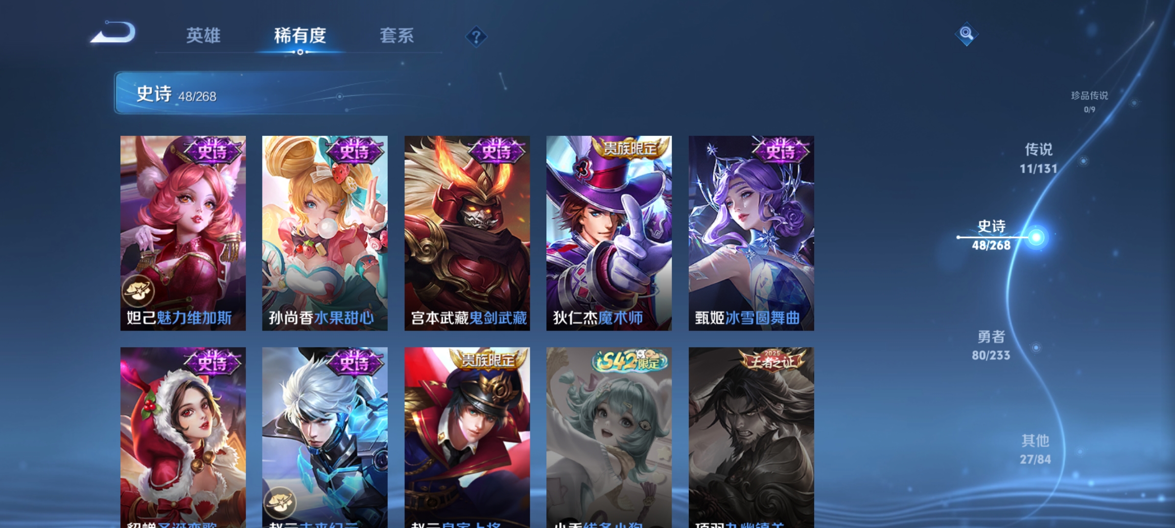 WZCMW482881王者荣耀账号详情图12