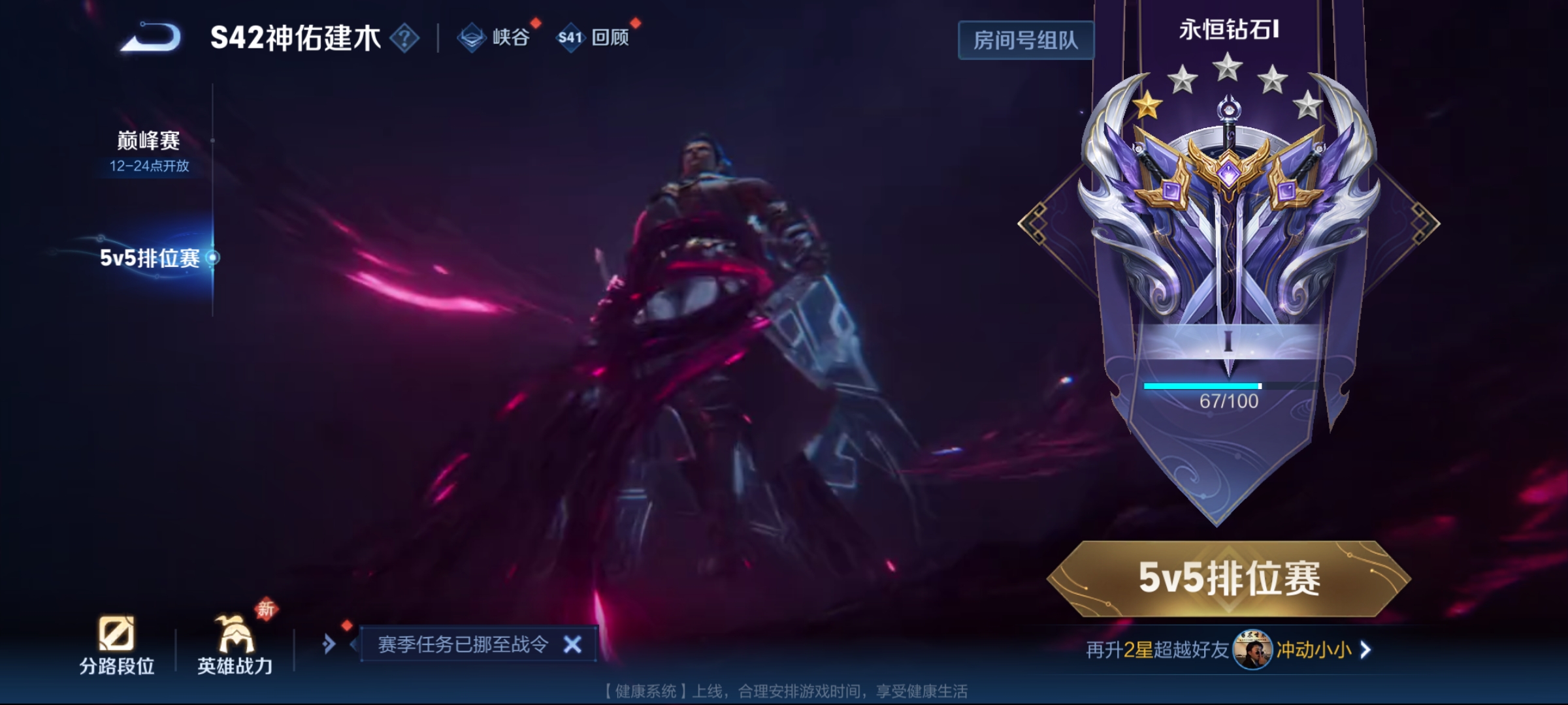 WZCMW482881王者荣耀账号详情图15