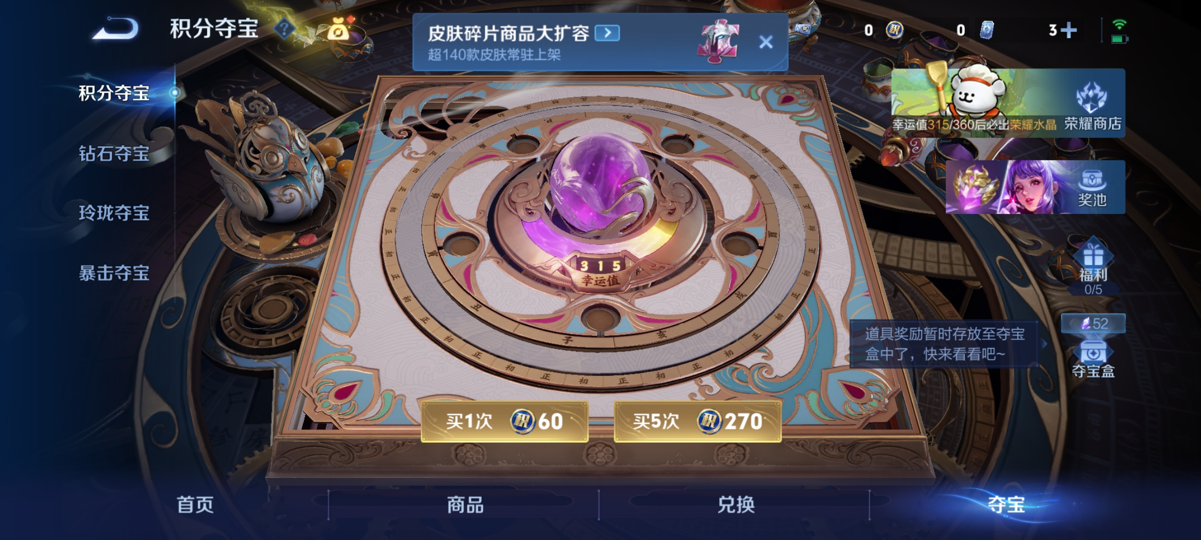 WZCMW482881王者荣耀账号详情图16