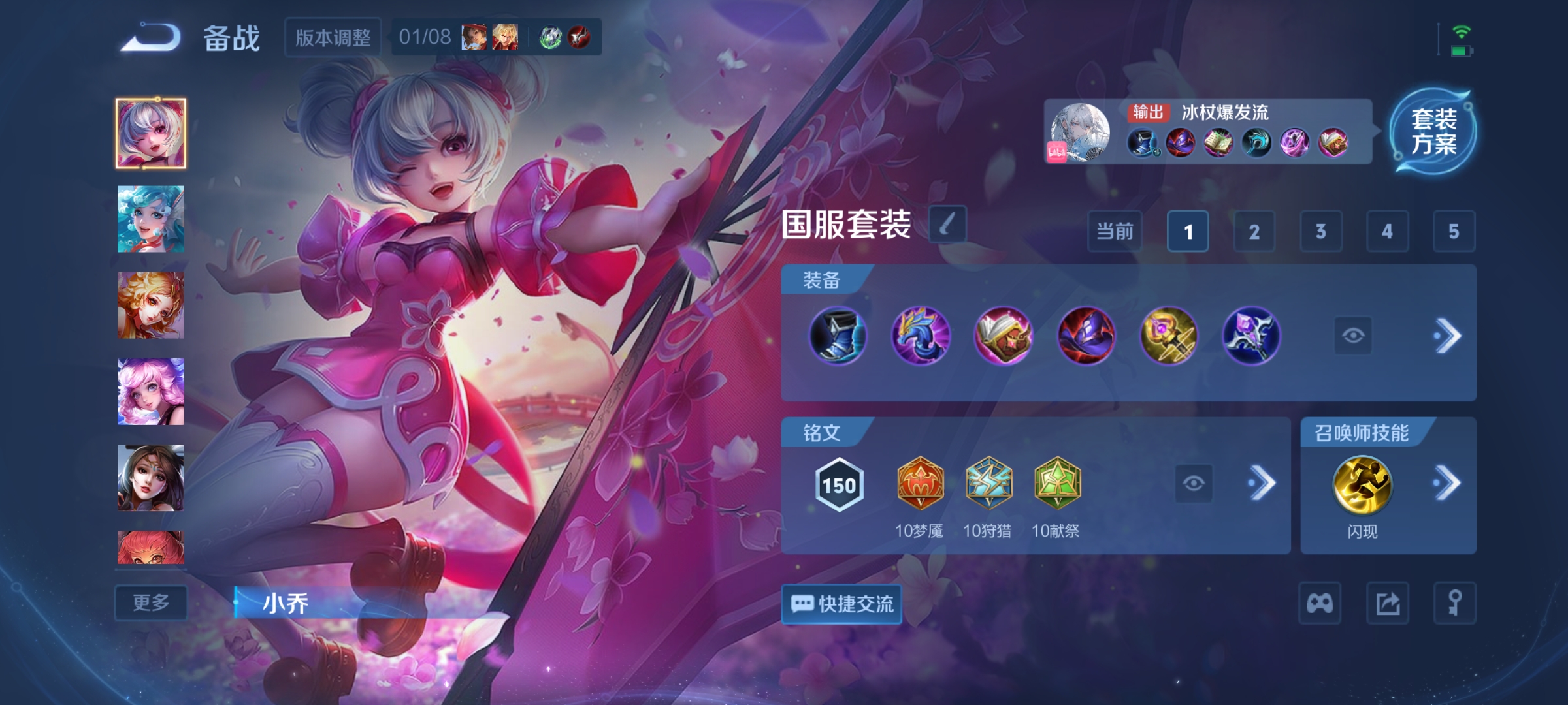 WZCMW482881王者荣耀账号详情图17