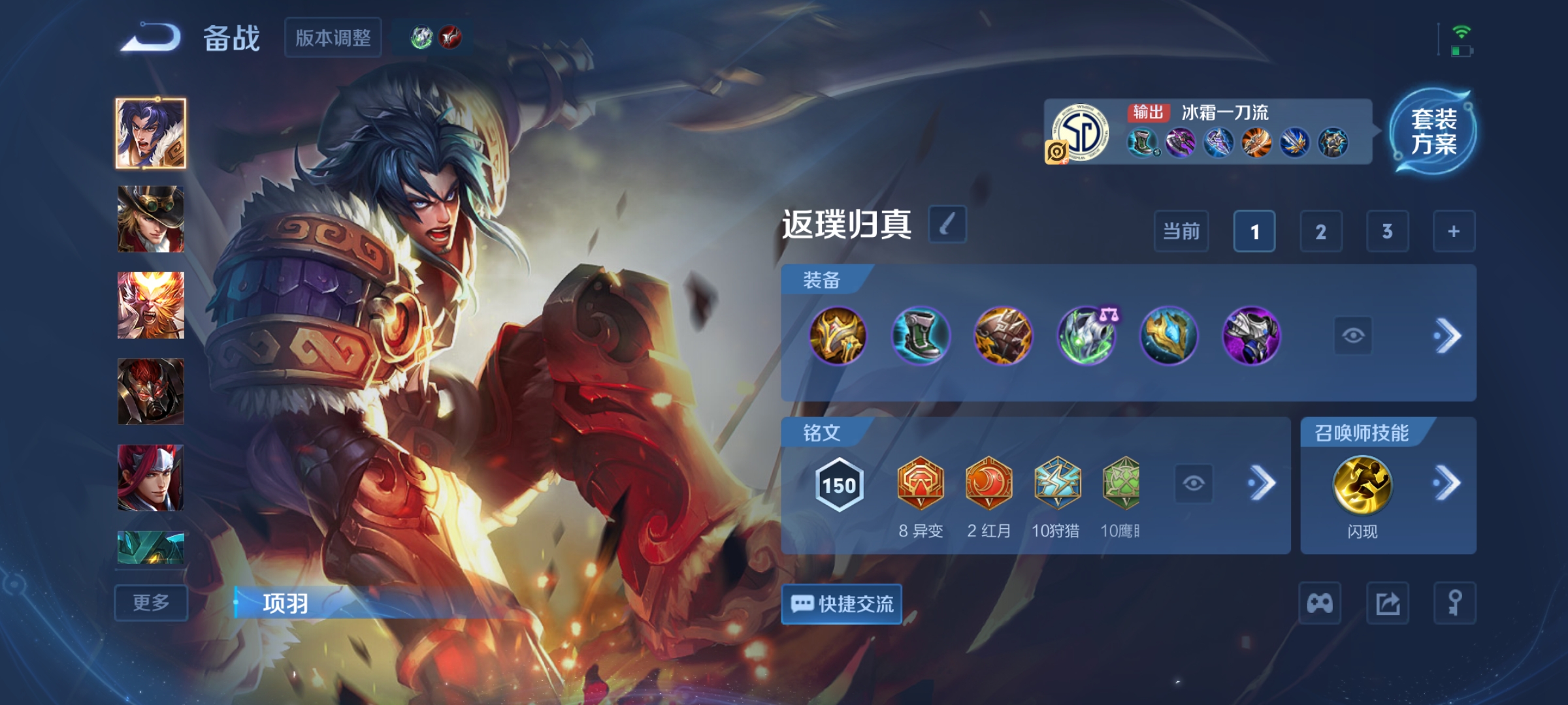 WZCMW471096王者荣耀账号详情图14