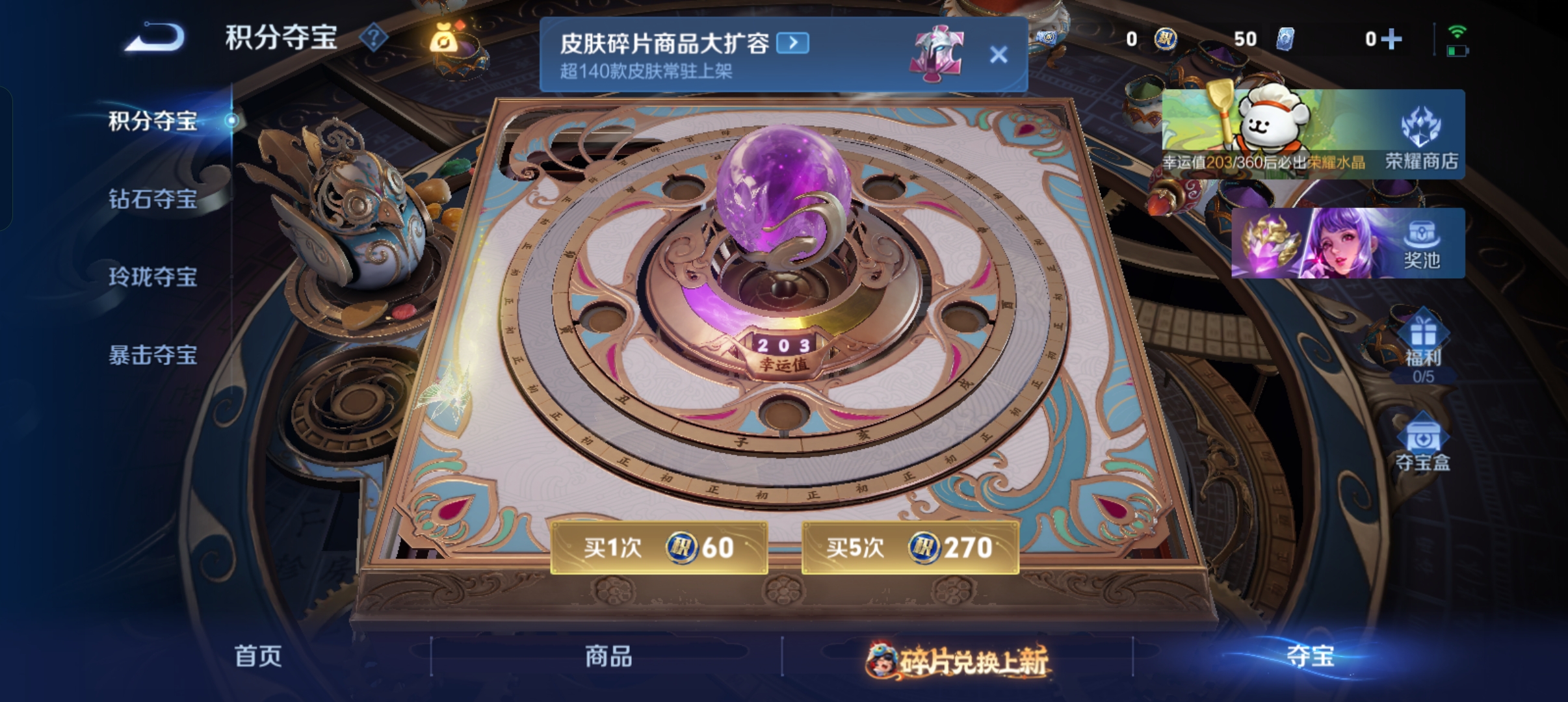 WZCMW491192王者荣耀账号详情图12