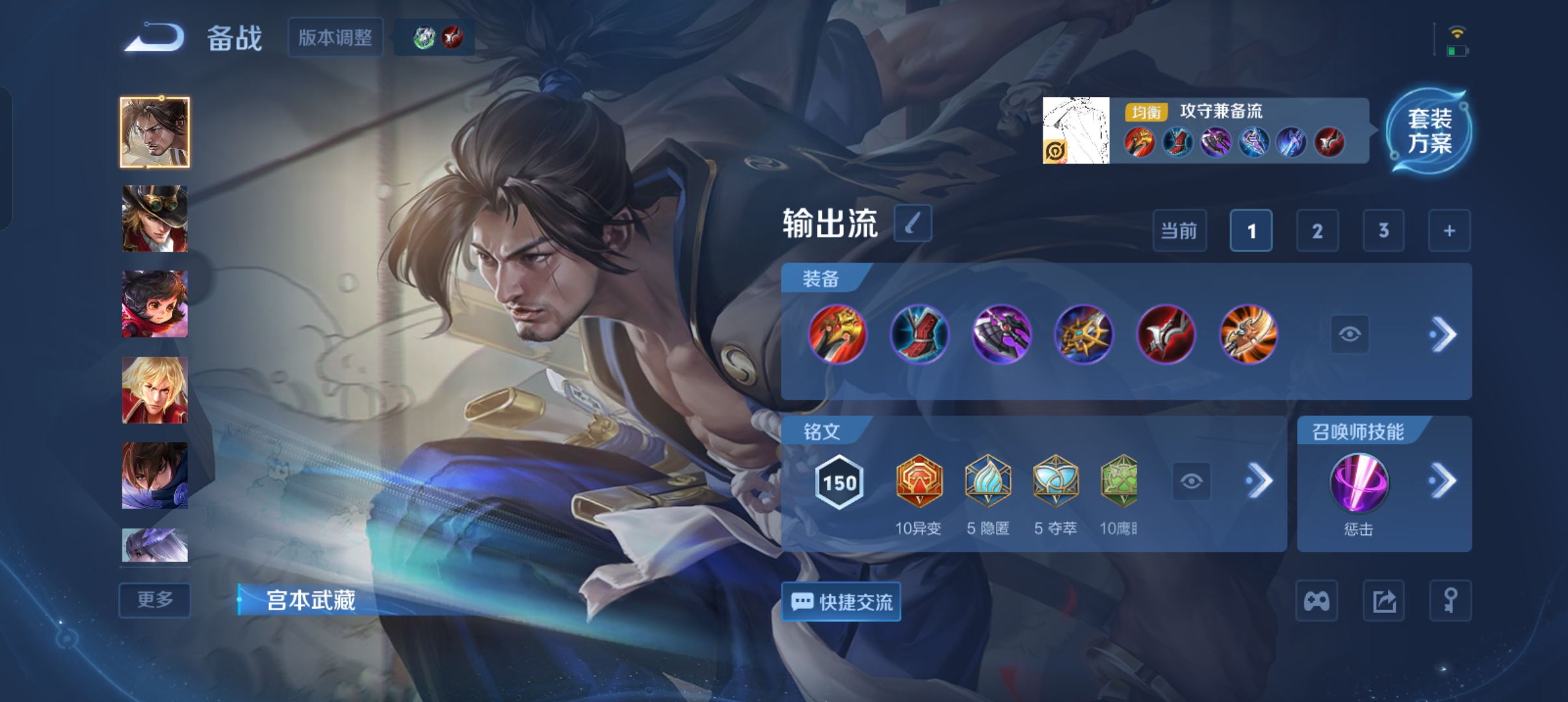 WZCMW491192王者荣耀账号详情图13