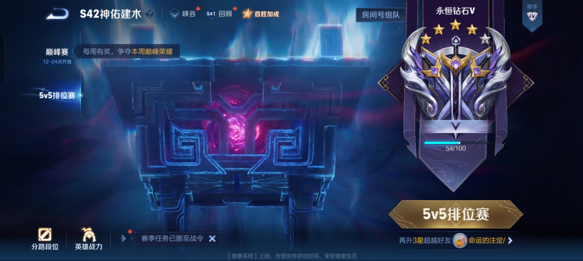 WZCMW491192王者荣耀账号详情图14