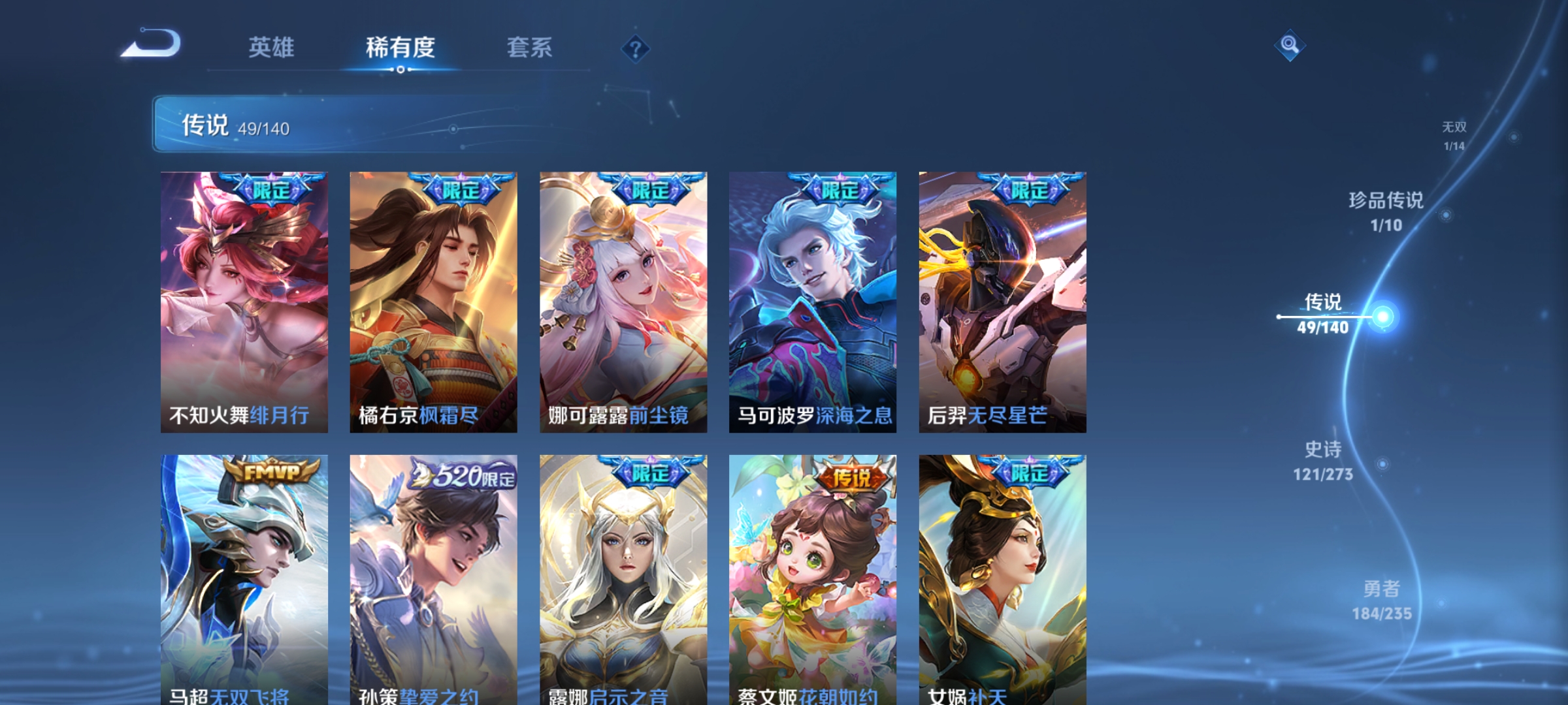 WZCMW4159871王者荣耀账号详情图9