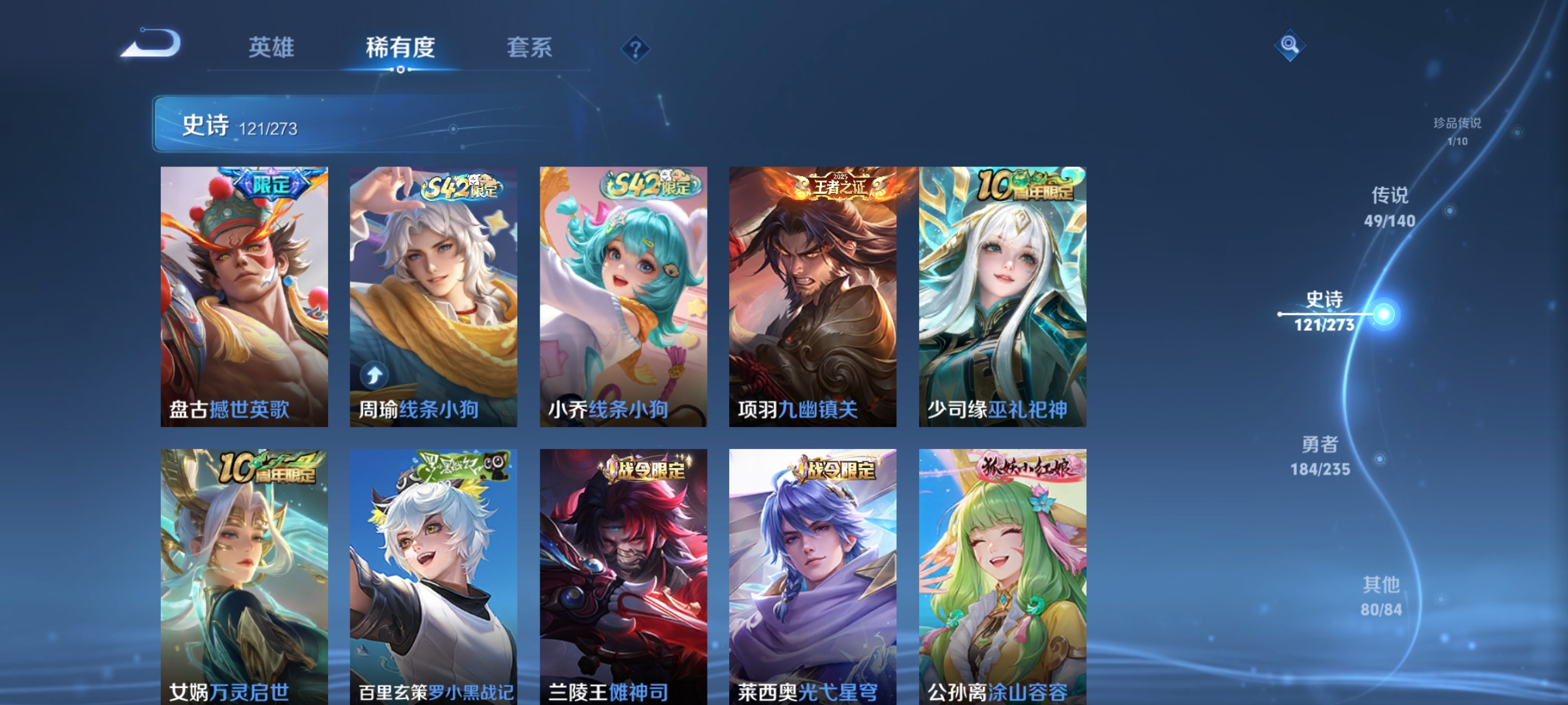 WZCMW4159871王者荣耀账号详情图12