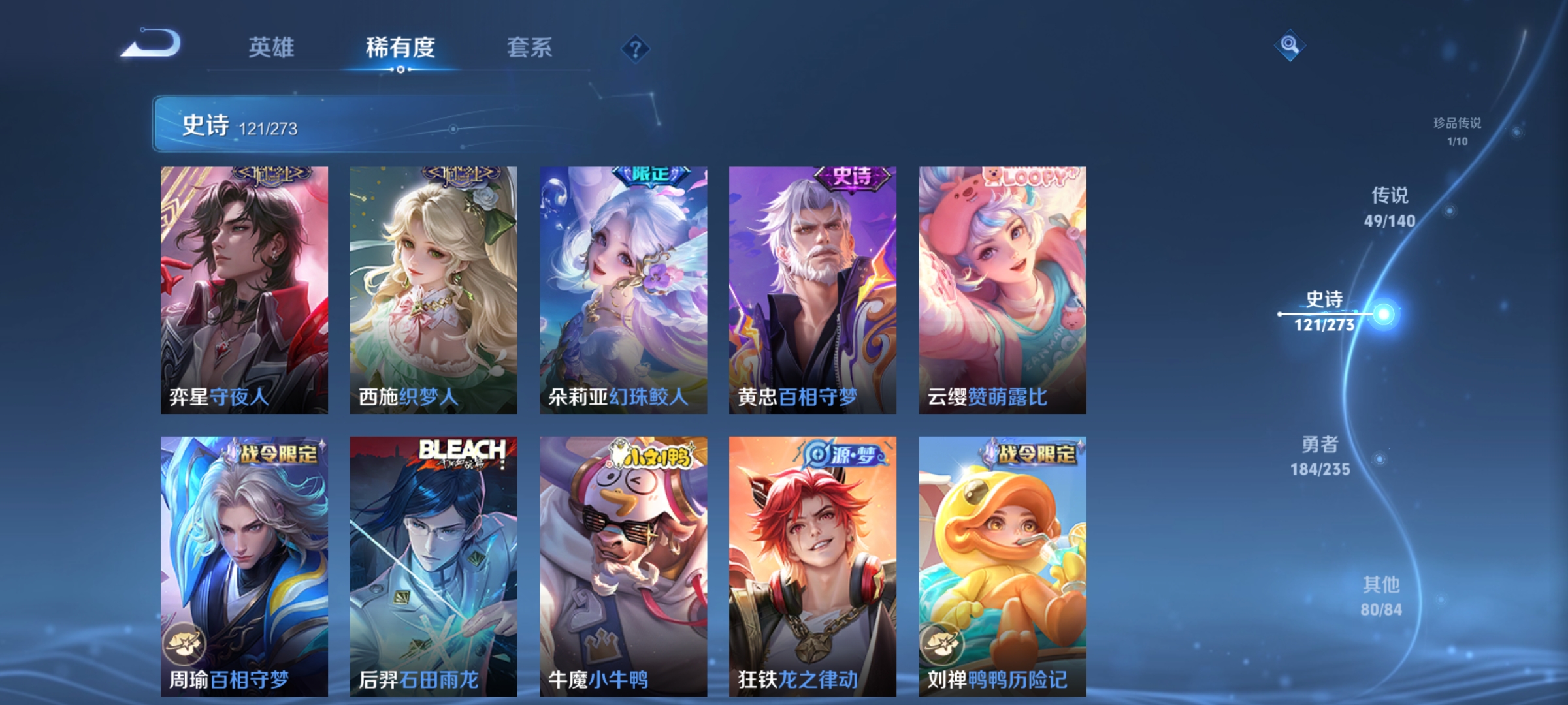 WZCMW4159871王者荣耀账号详情图13