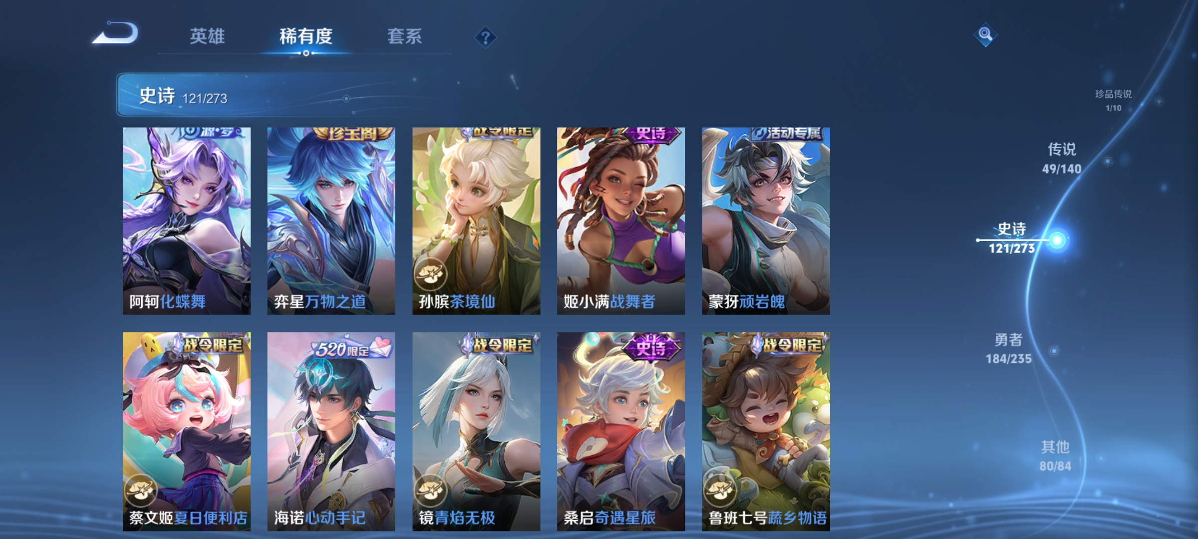 WZCMW4159871王者荣耀账号详情图14