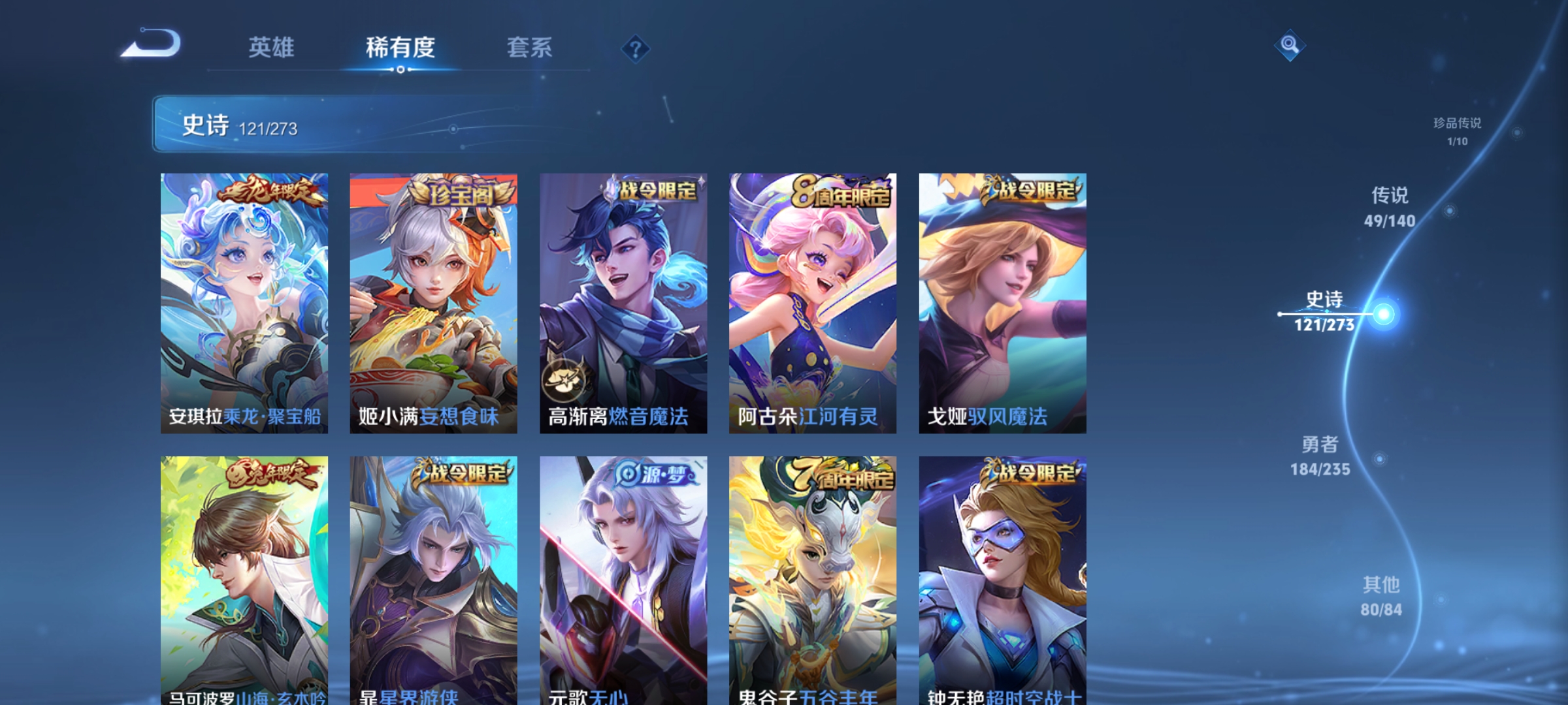 WZCMW4159871王者荣耀账号详情图15