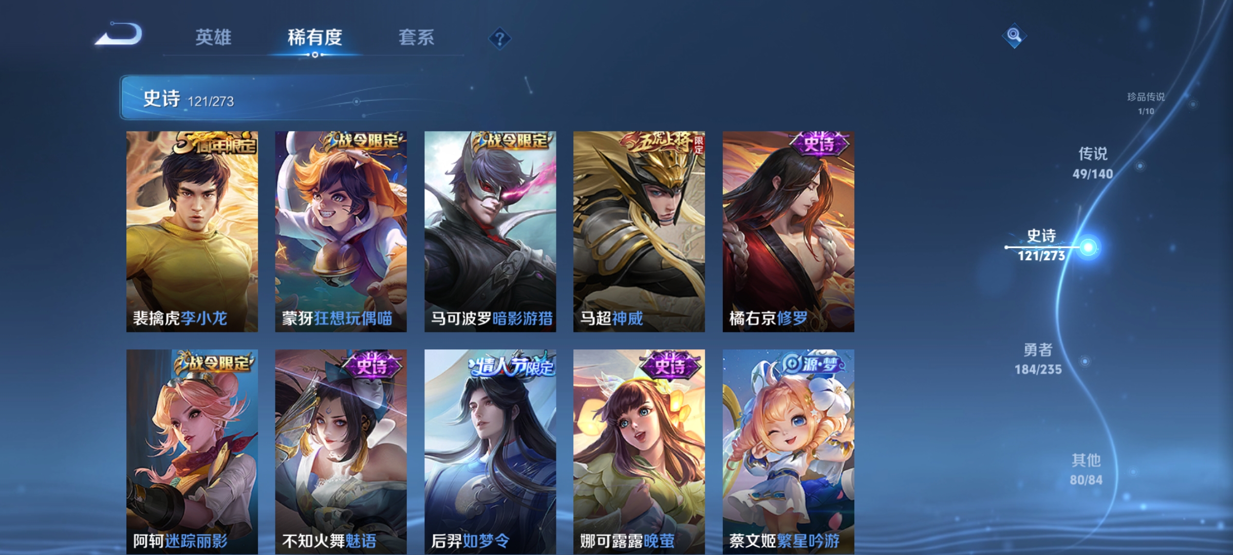 WZCMW4159871王者荣耀账号详情图18