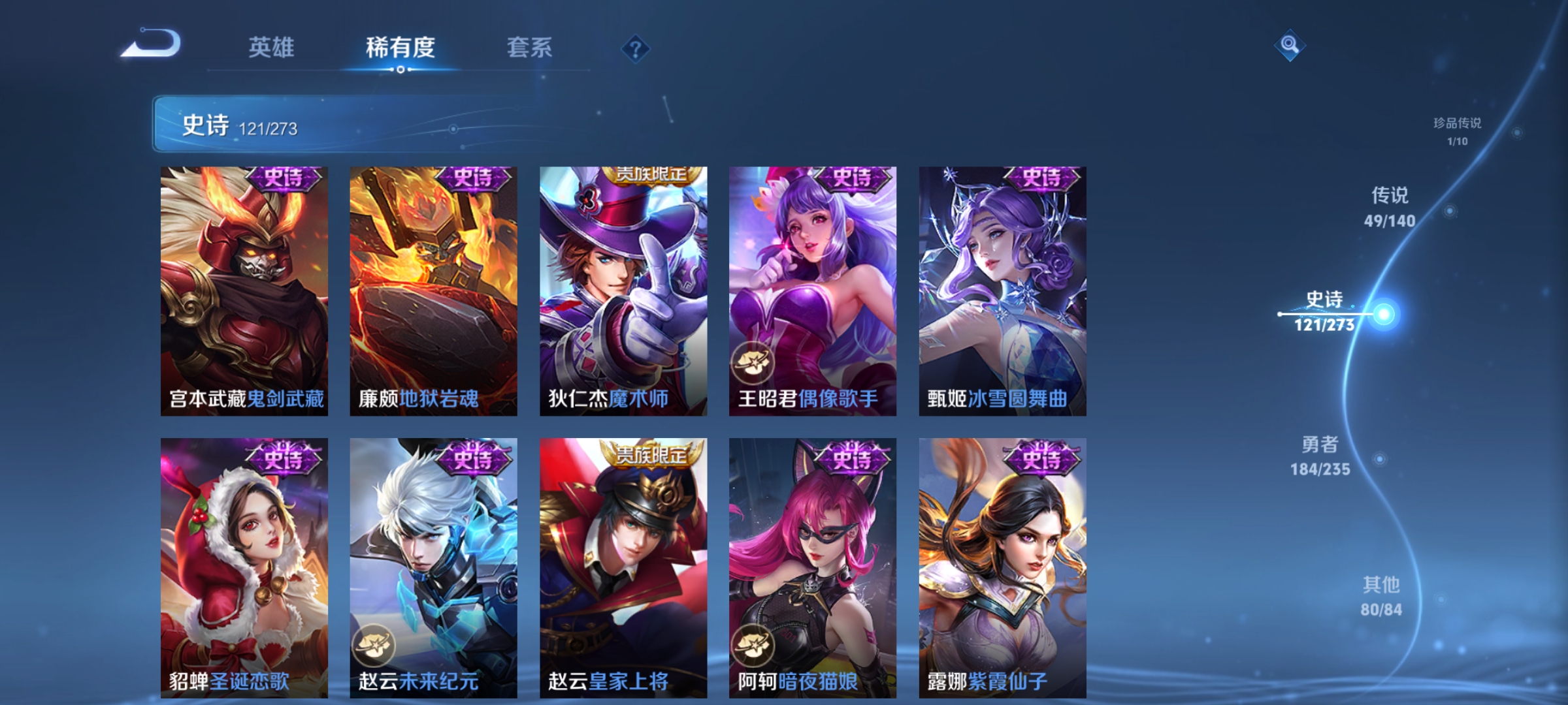 WZCMW4159871王者荣耀账号详情图19