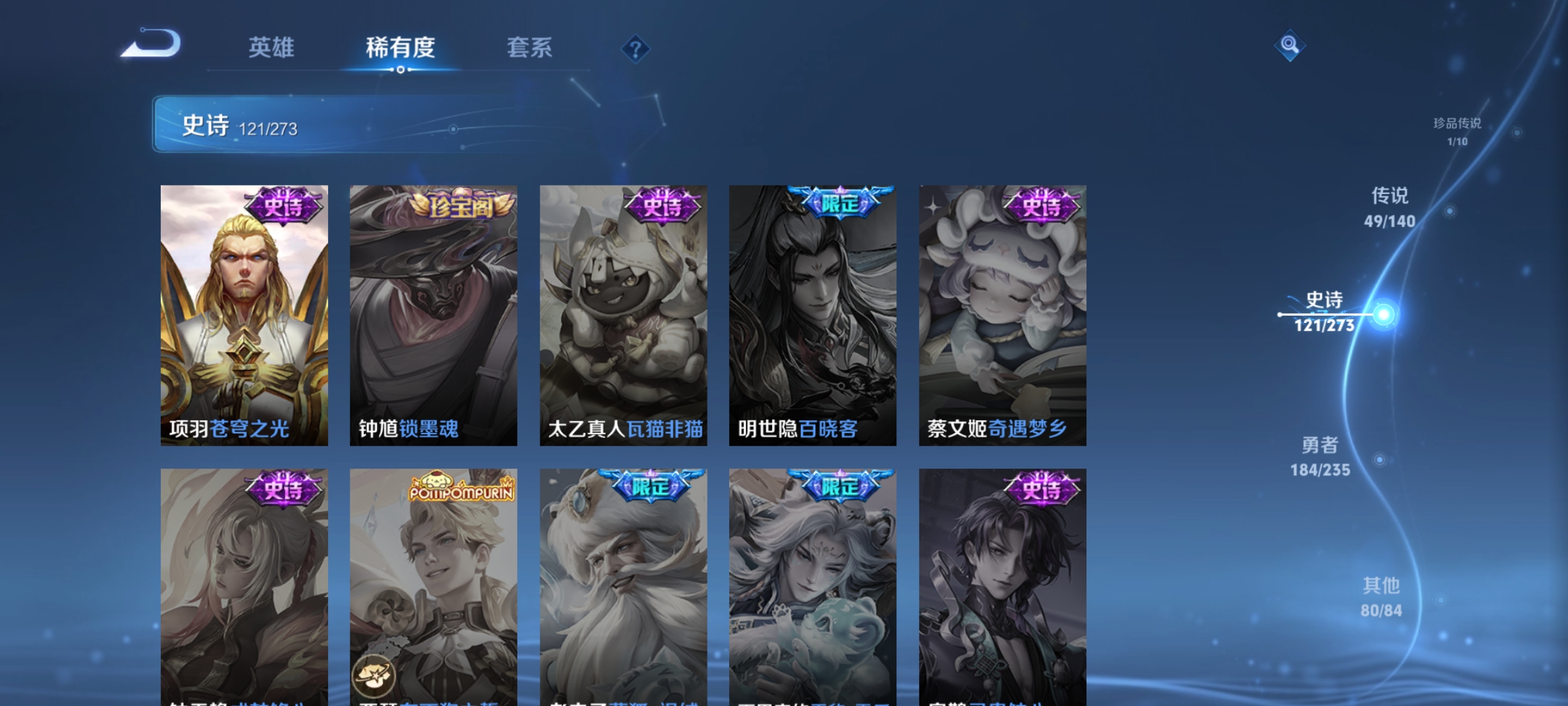 WZCMW4159871王者荣耀账号详情图20