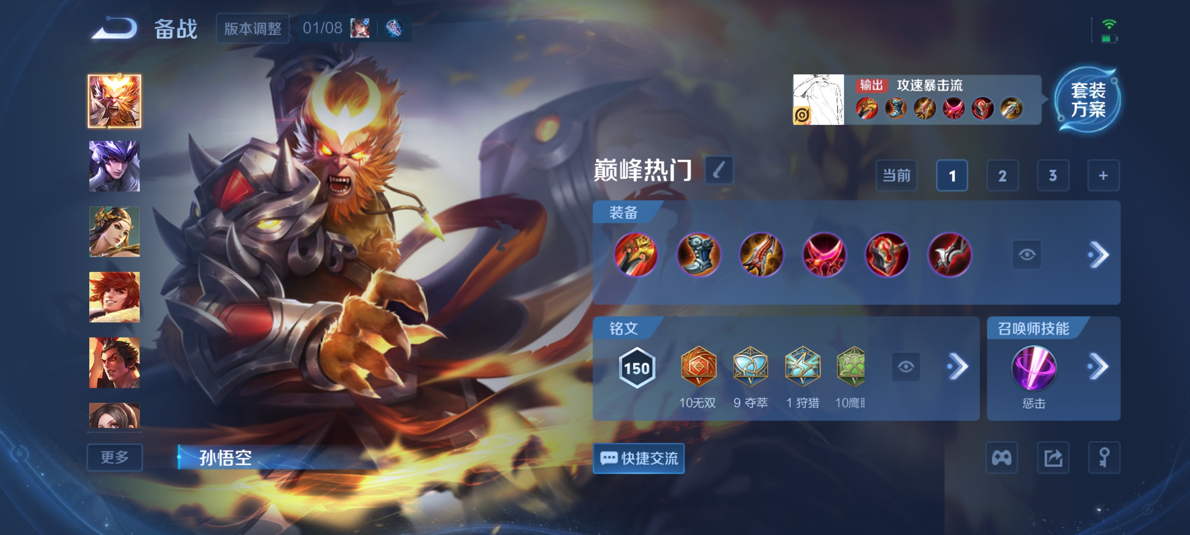 WZCMW4159871王者荣耀账号详情图26