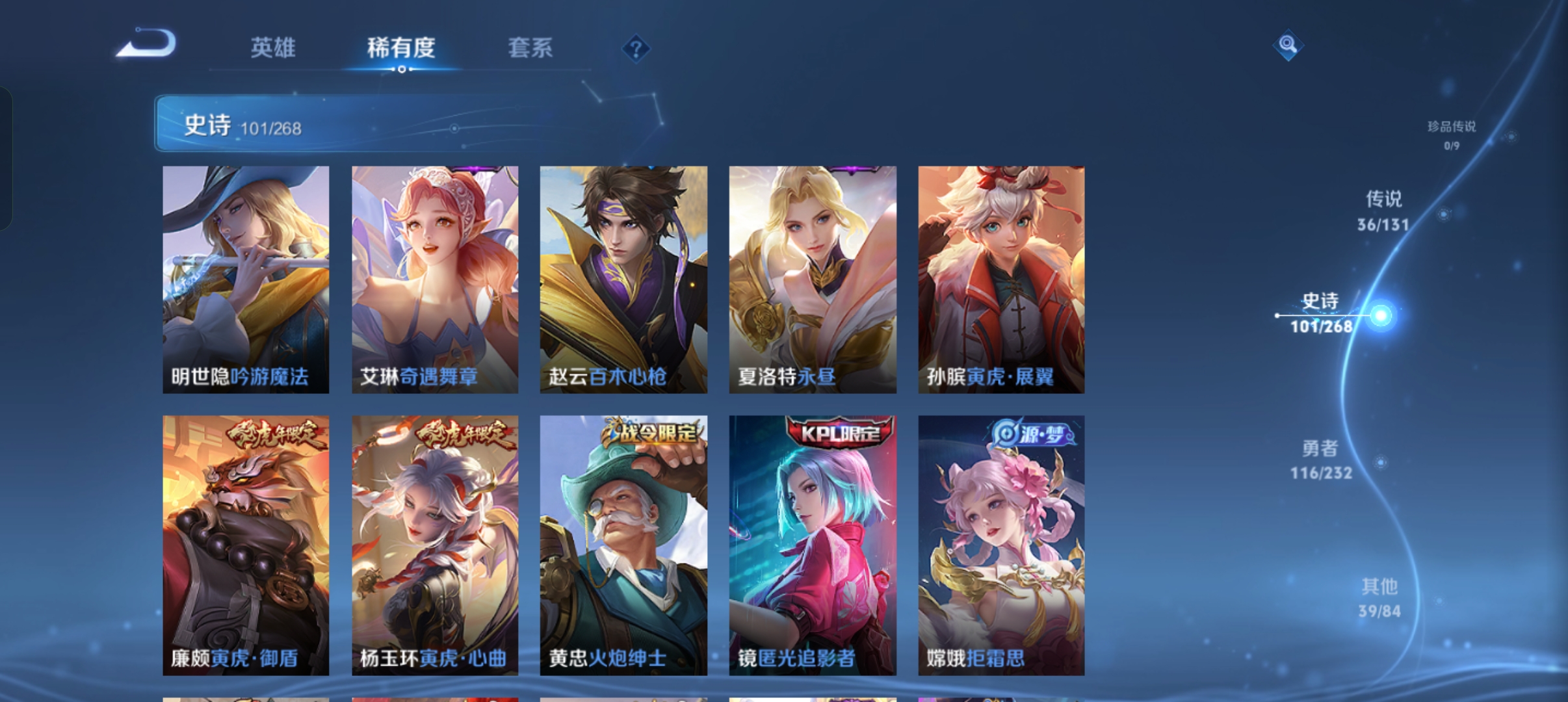 WZCMW453809王者荣耀账号详情图11