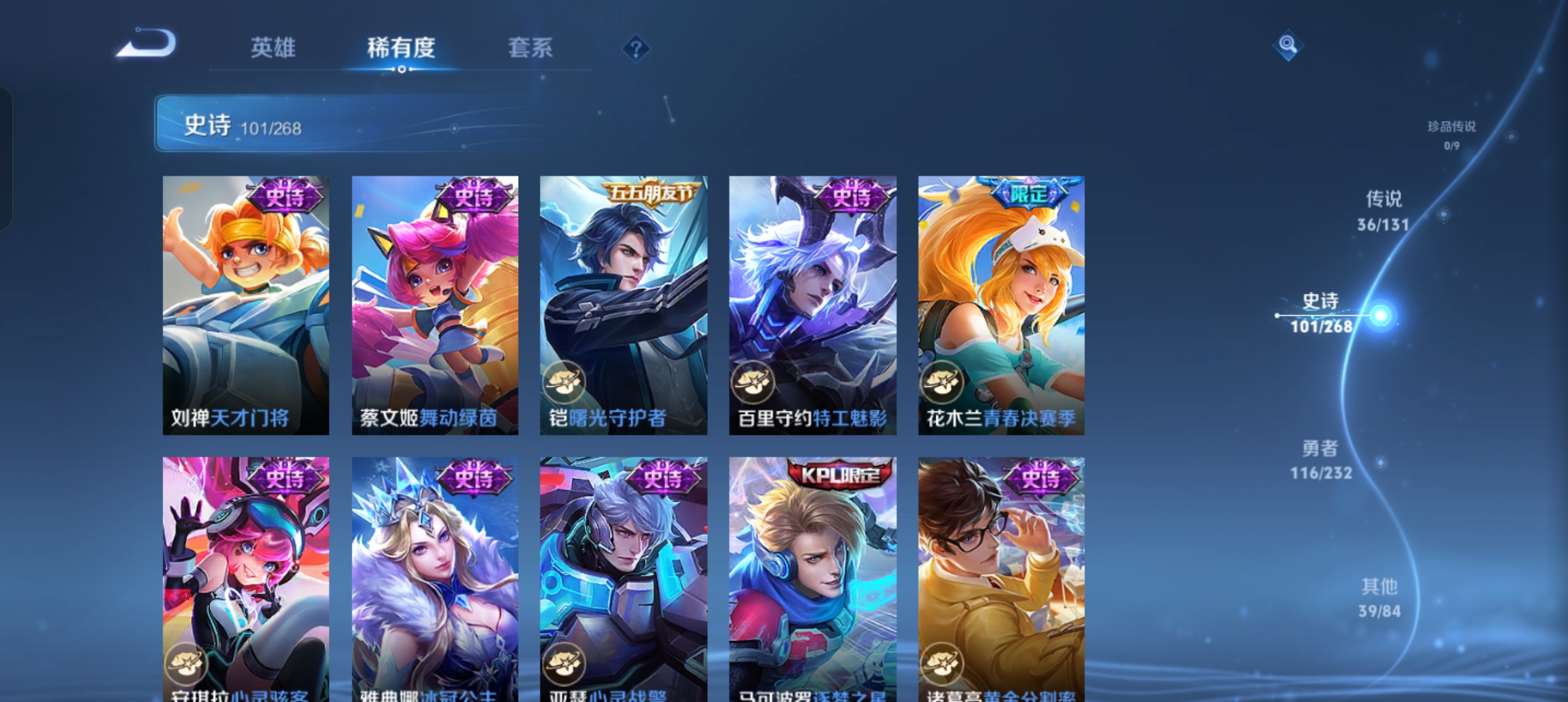 WZCMW453809王者荣耀账号详情图16