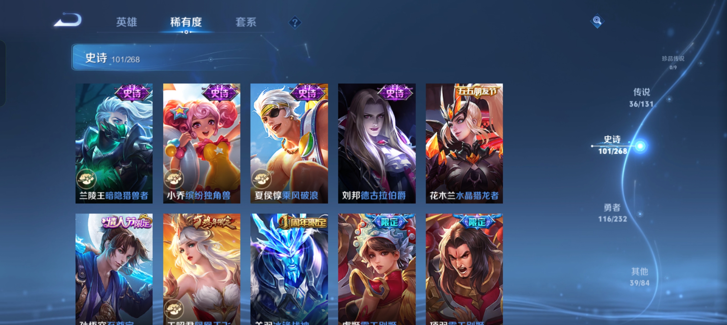 WZCMW453809王者荣耀账号详情图17