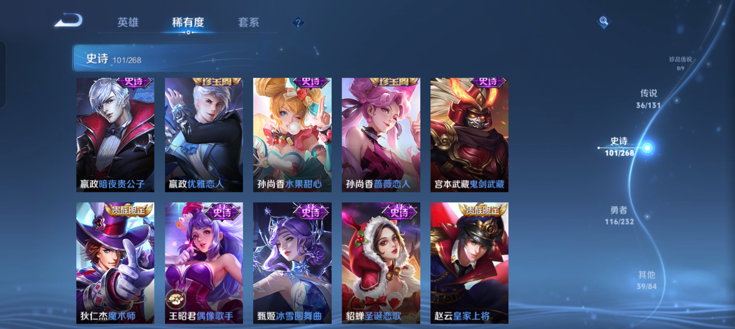 WZCMW453809王者荣耀账号详情图19