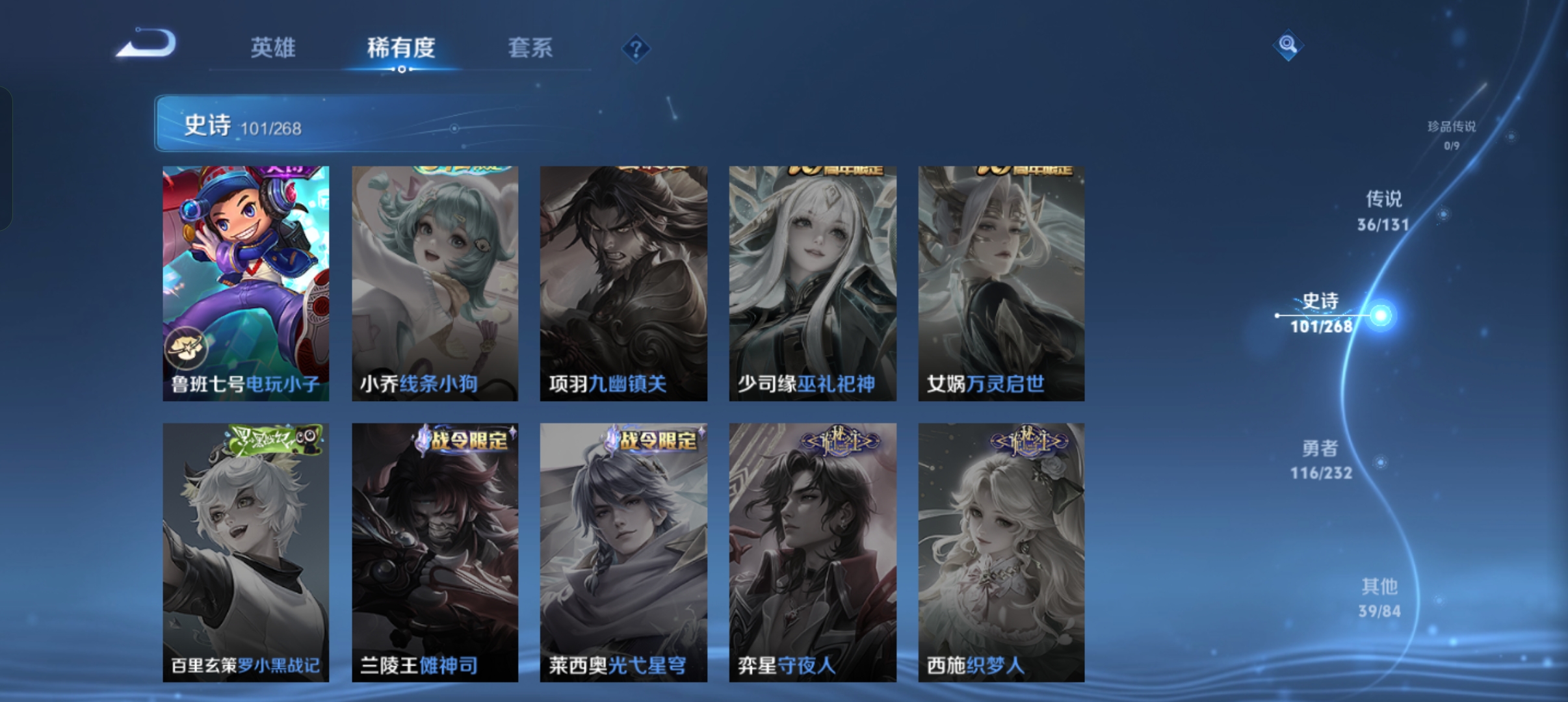 WZCMW453809王者荣耀账号详情图20