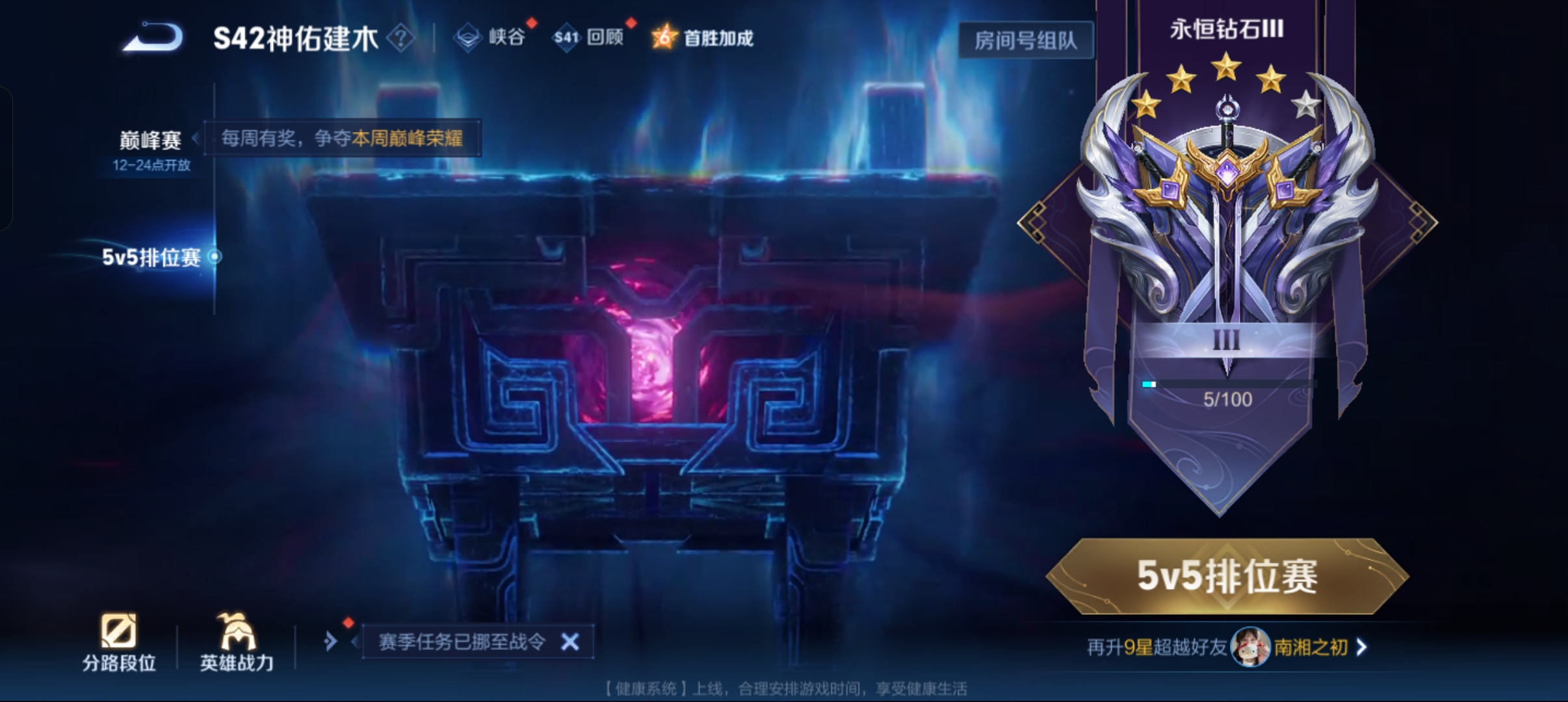 WZCMW453809王者荣耀账号详情图23