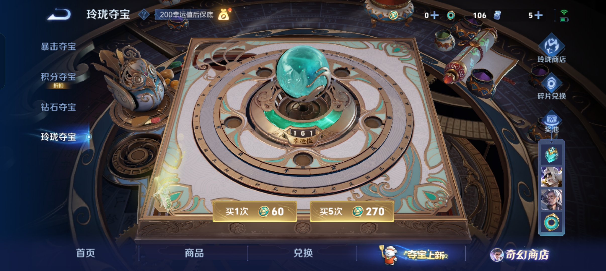 WZCMW453809王者荣耀账号详情图25