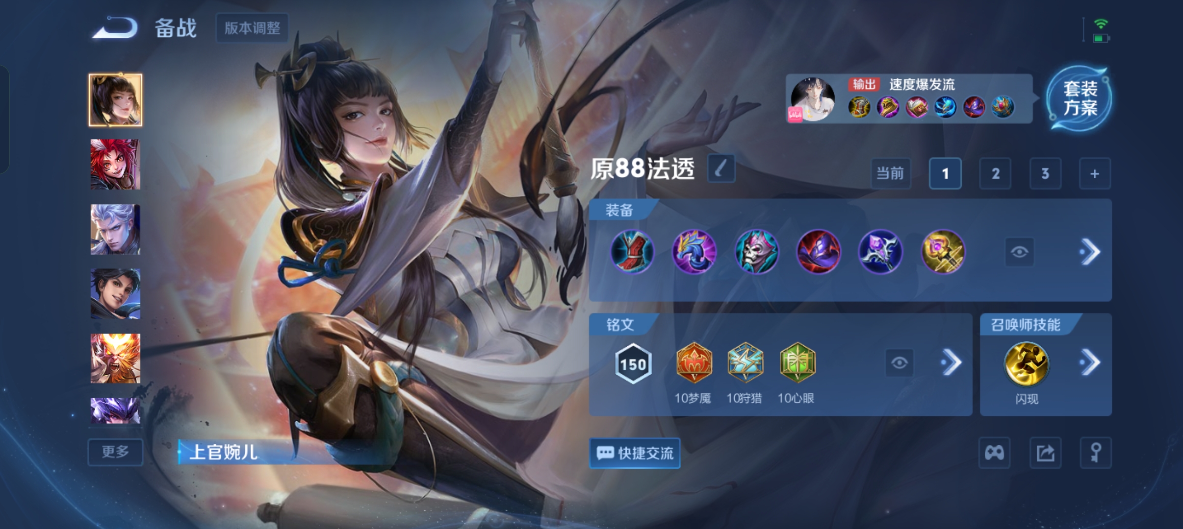 WZCMW453809王者荣耀账号详情图26