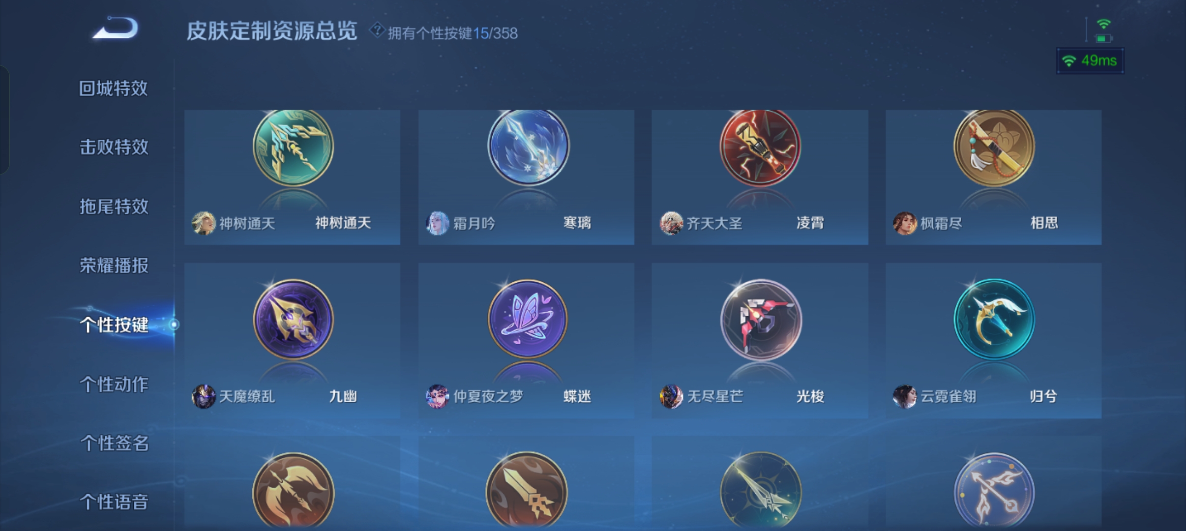 WZCMW453809王者荣耀账号详情图32