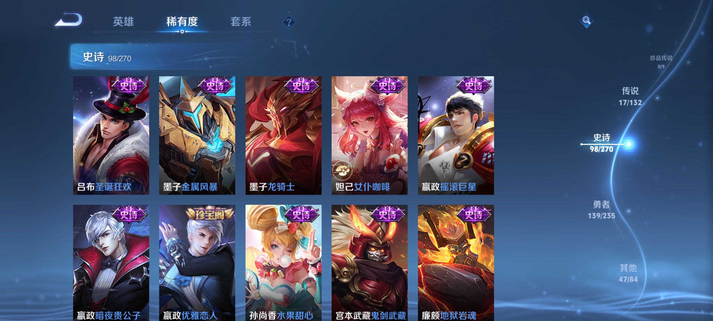 WZCMW4153877王者荣耀账号详情图16