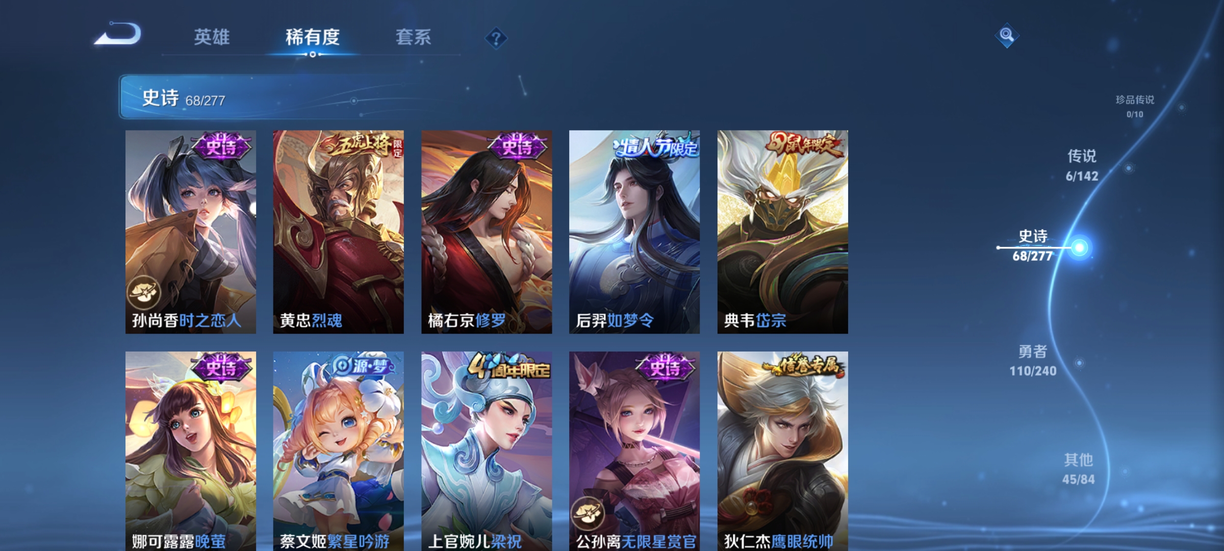 WZCMW4345780王者荣耀账号详情图11