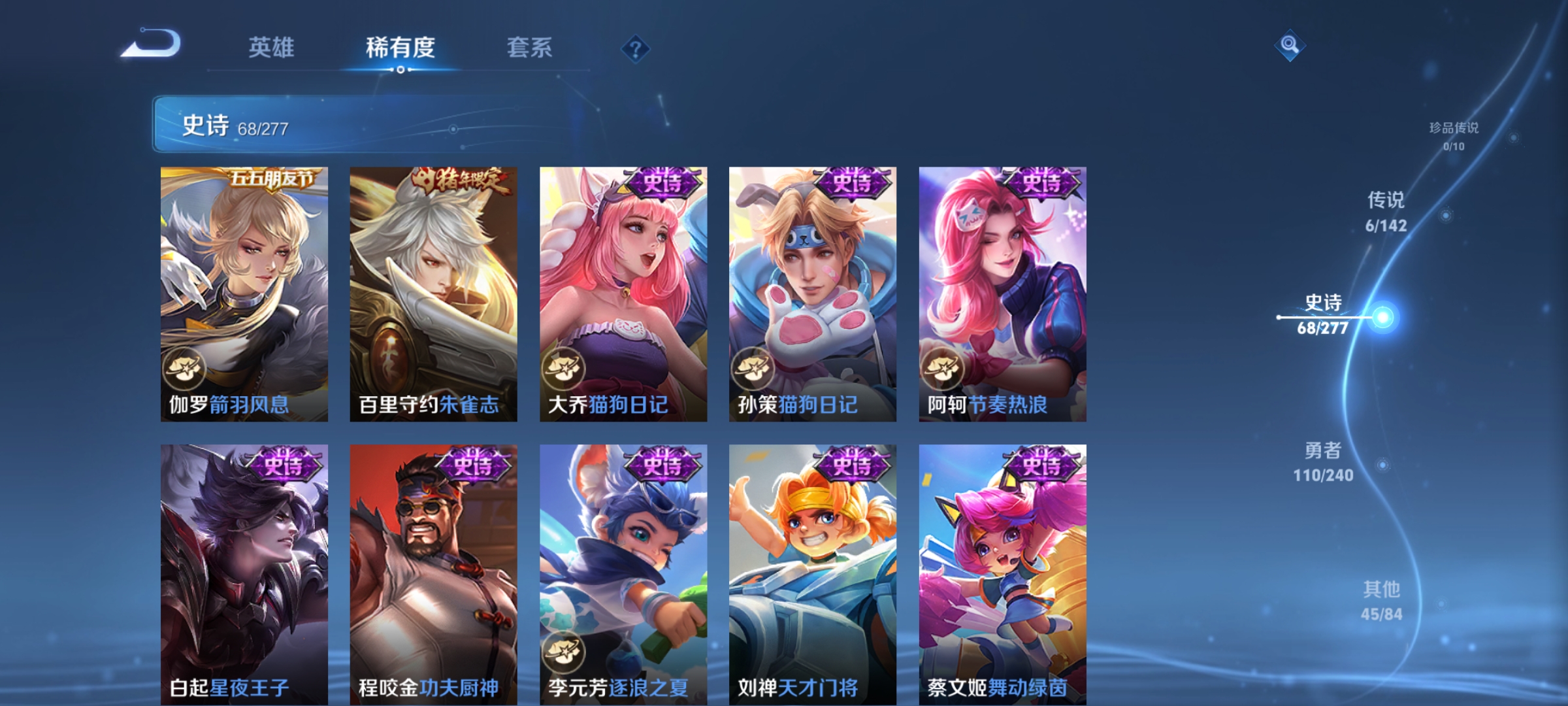 WZCMW4345780王者荣耀账号详情图12