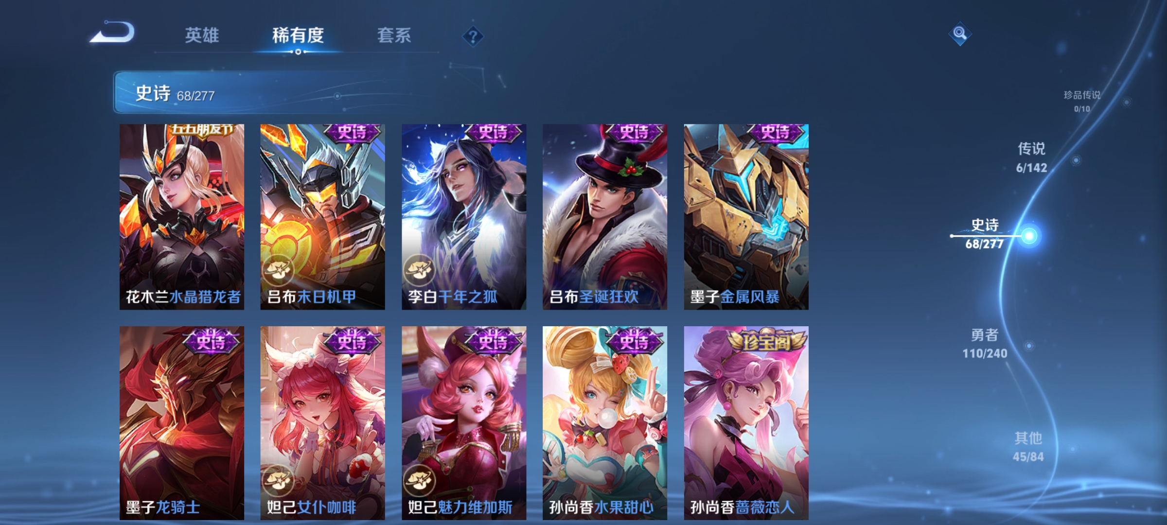 WZCMW4345780王者荣耀账号详情图14