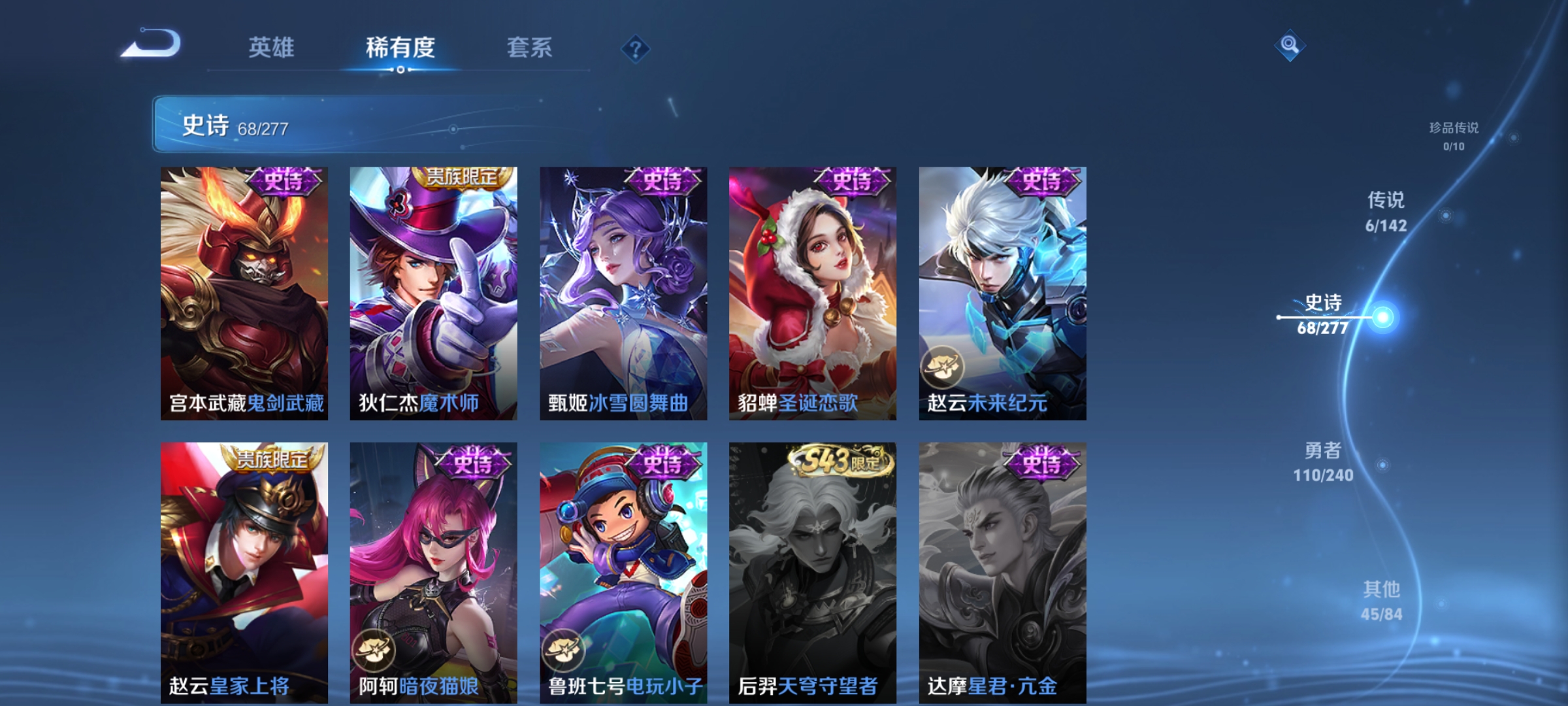 WZCMW4345780王者荣耀账号详情图15