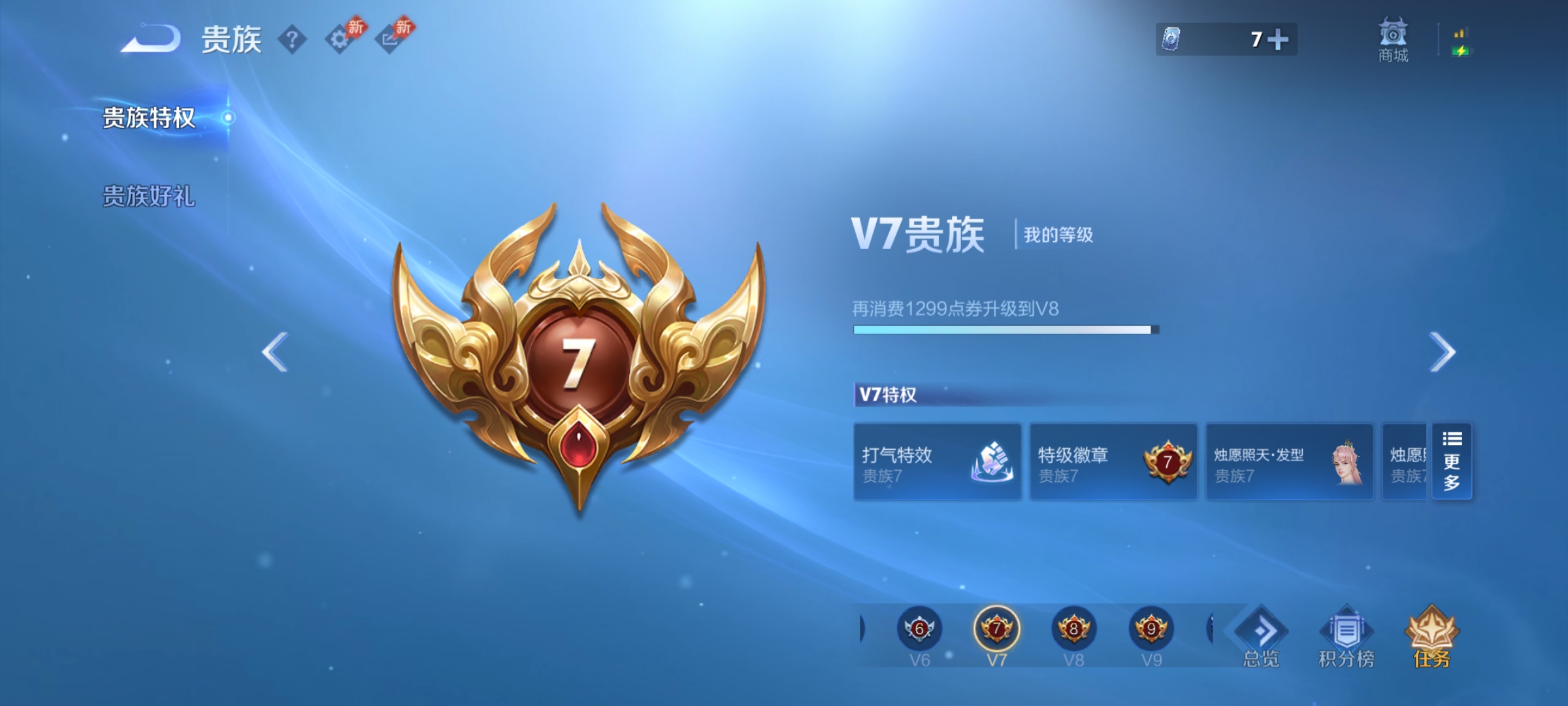 WZCMW4345780王者荣耀账号详情图16