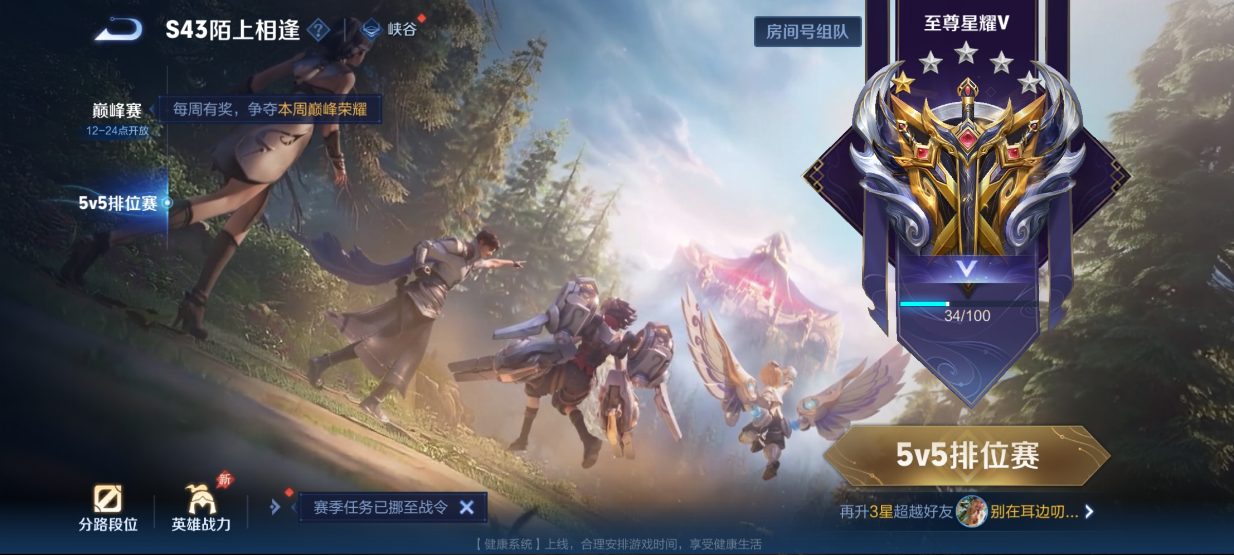 WZCMW4345780王者荣耀账号详情图18