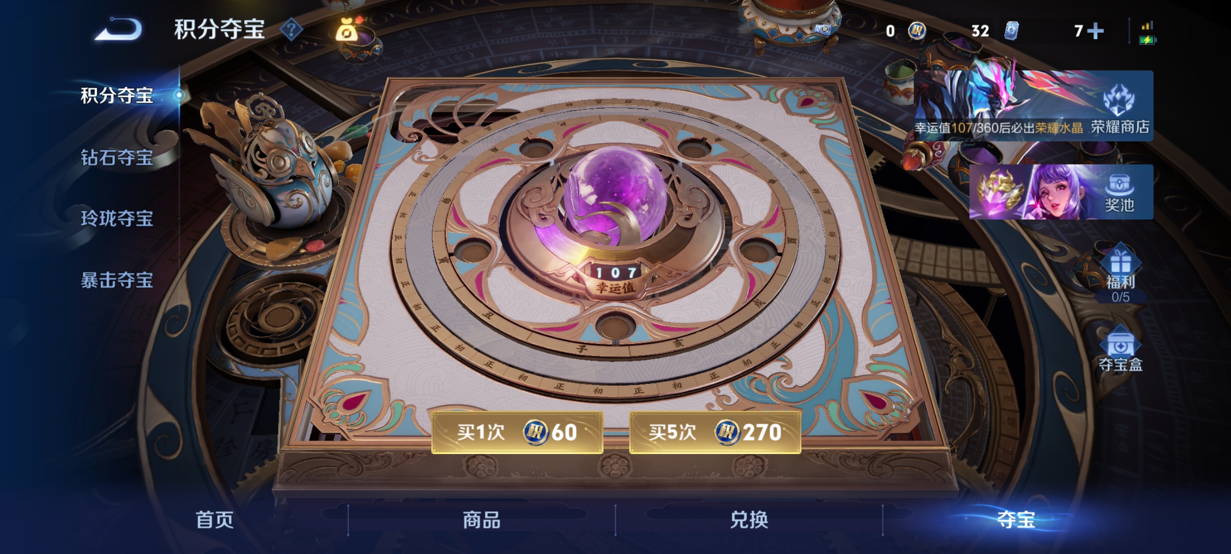 WZCMW4345780王者荣耀账号详情图19