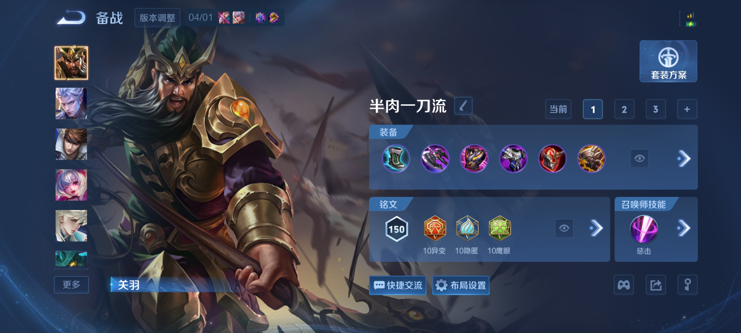 WZCMW4345780王者荣耀账号详情图20