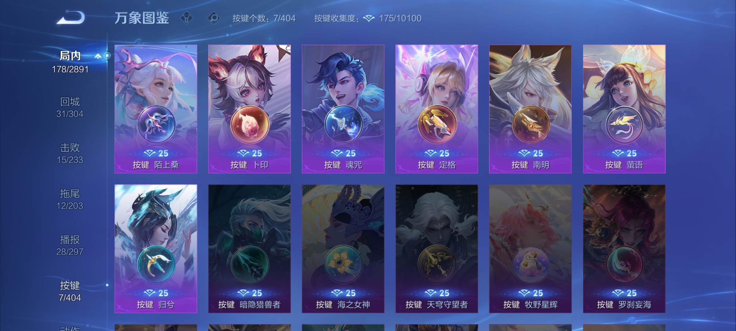 WZCMW4345780王者荣耀账号详情图23