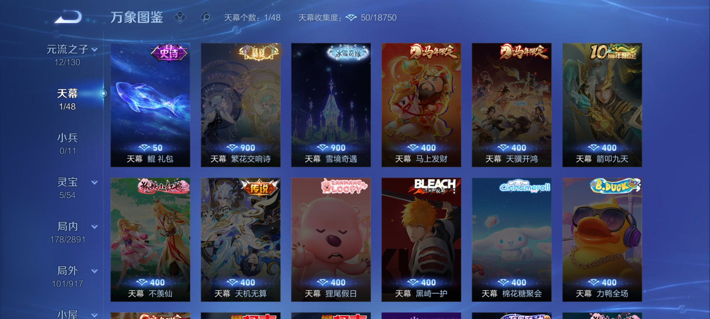 WZCMW4345780王者荣耀账号详情图24