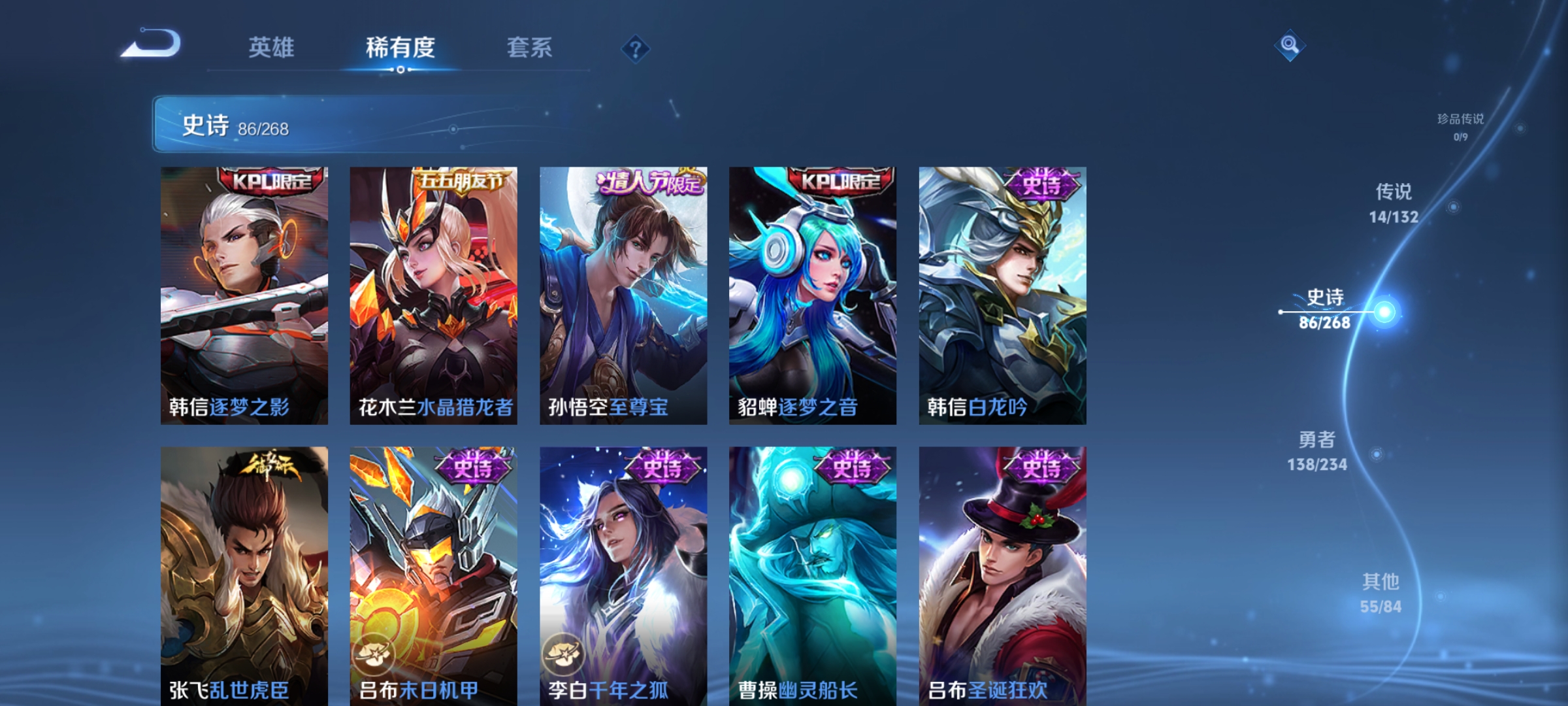 WZCMW485321王者荣耀账号详情图16