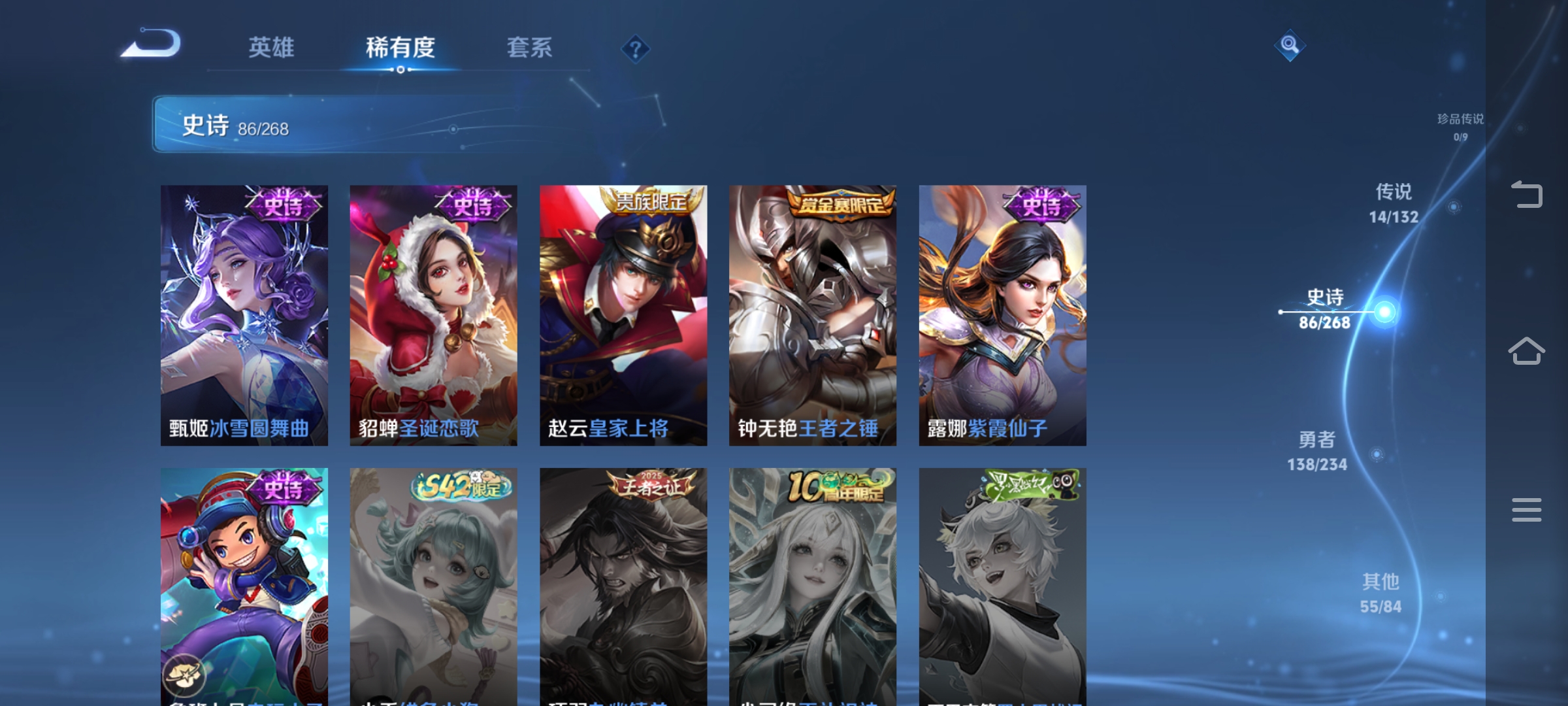 WZCMW485321王者荣耀账号详情图18