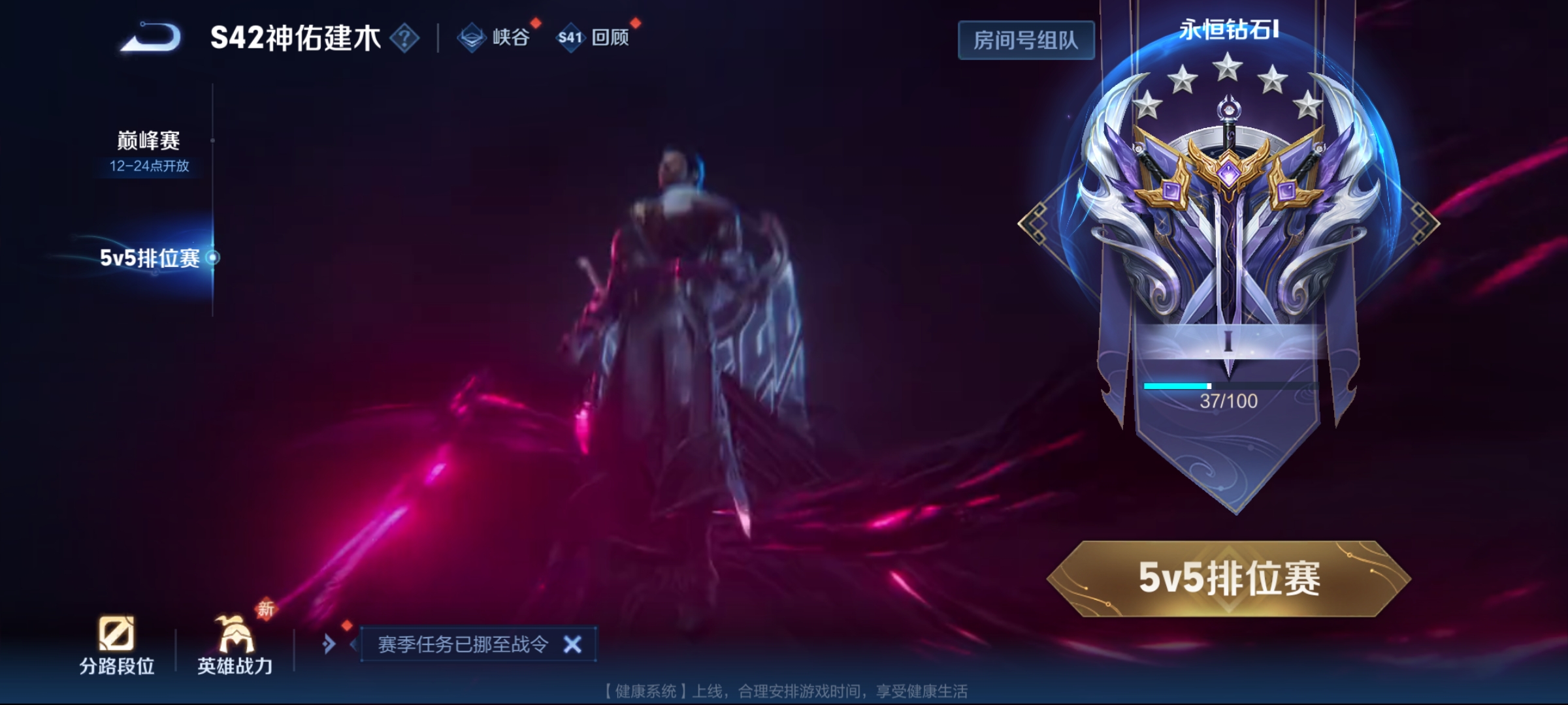 WZCMW485321王者荣耀账号详情图21