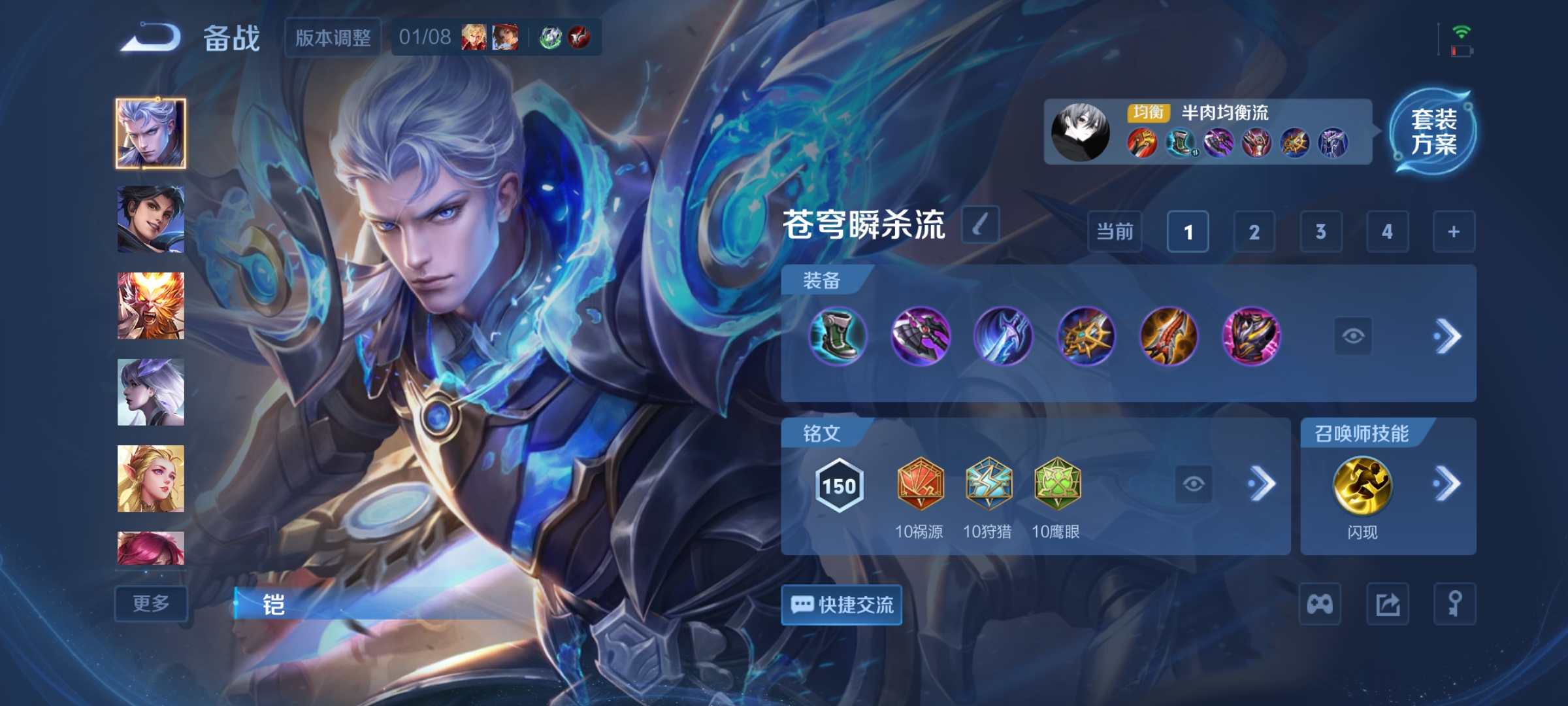 WZCMW485321王者荣耀账号详情图23