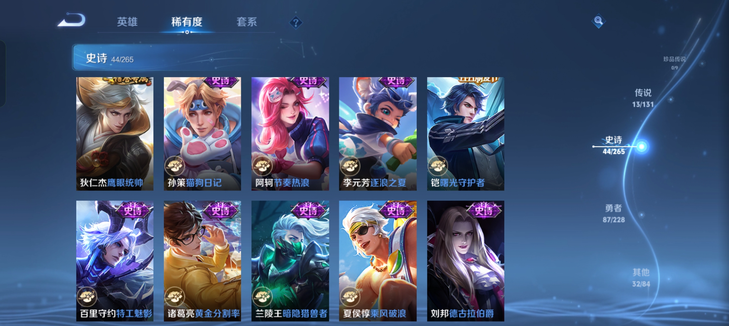 WZCMW434772王者荣耀账号详情图8