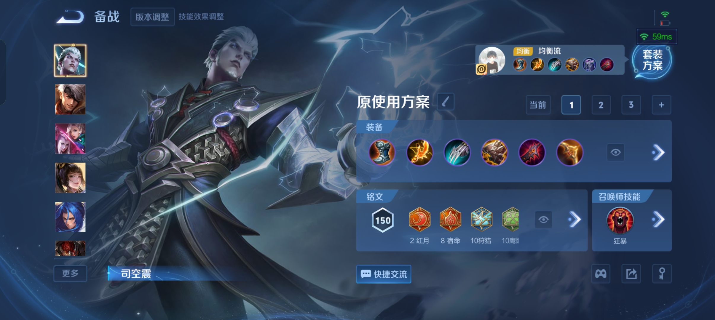 WZCMW434772王者荣耀账号详情图15