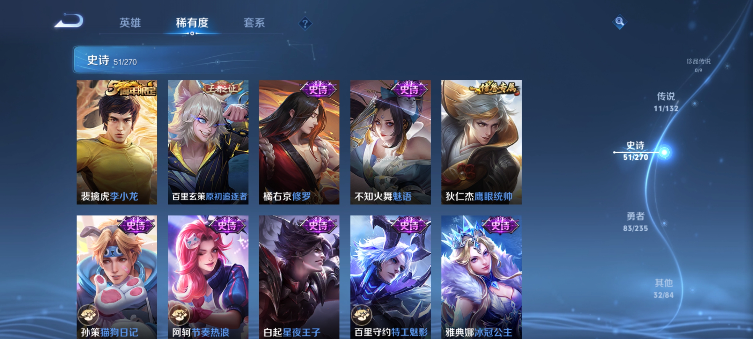 WZCMW4153883王者荣耀账号详情图8