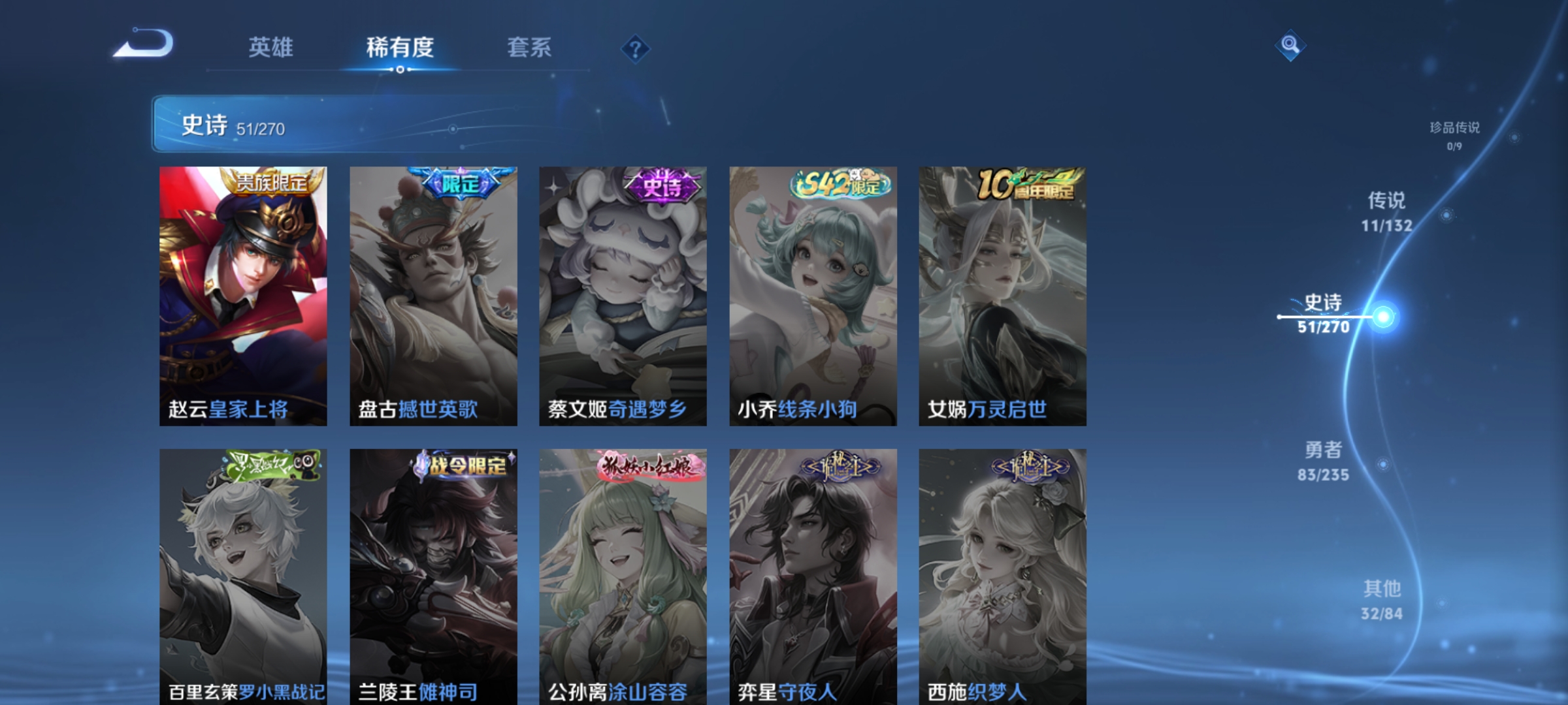 WZCMW4153883王者荣耀账号详情图11