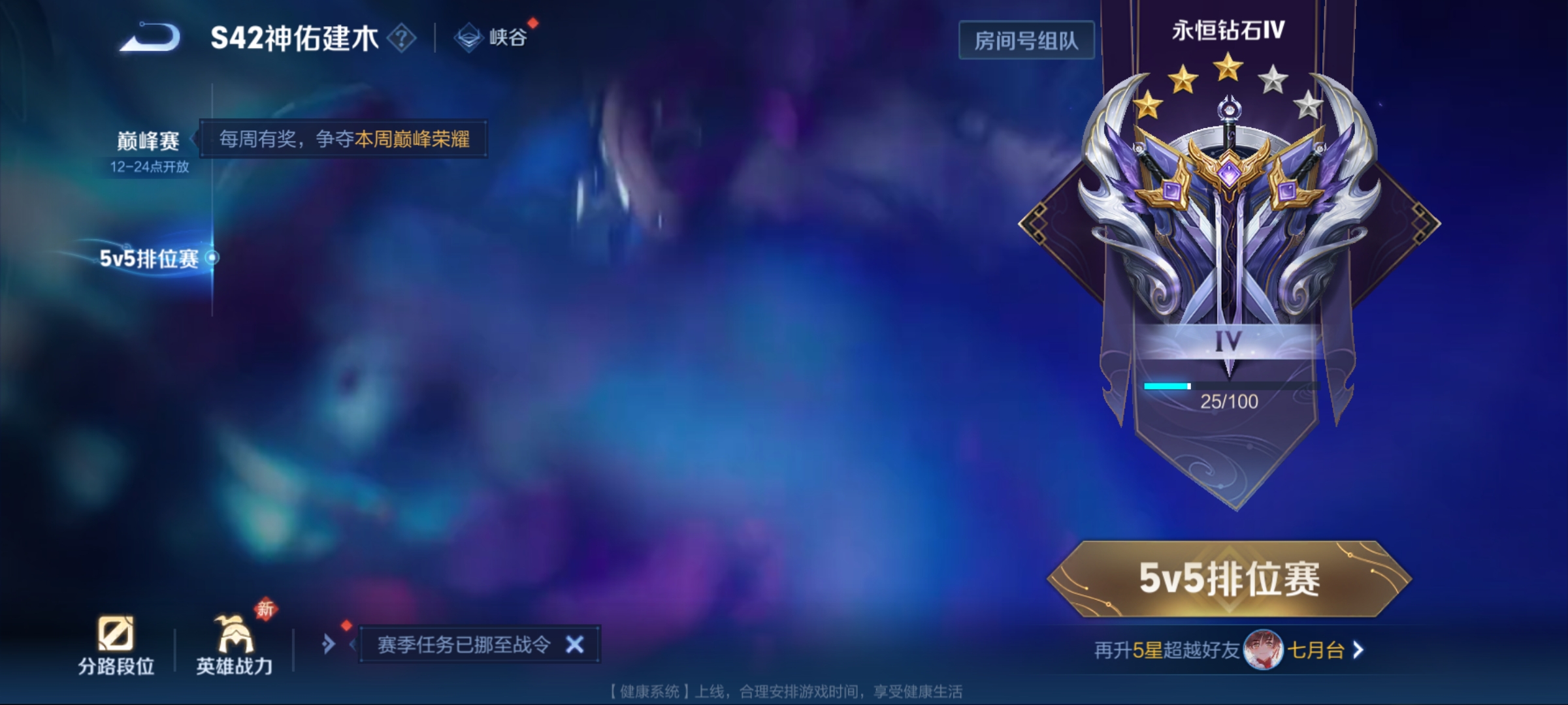 WZCMW4153883王者荣耀账号详情图15