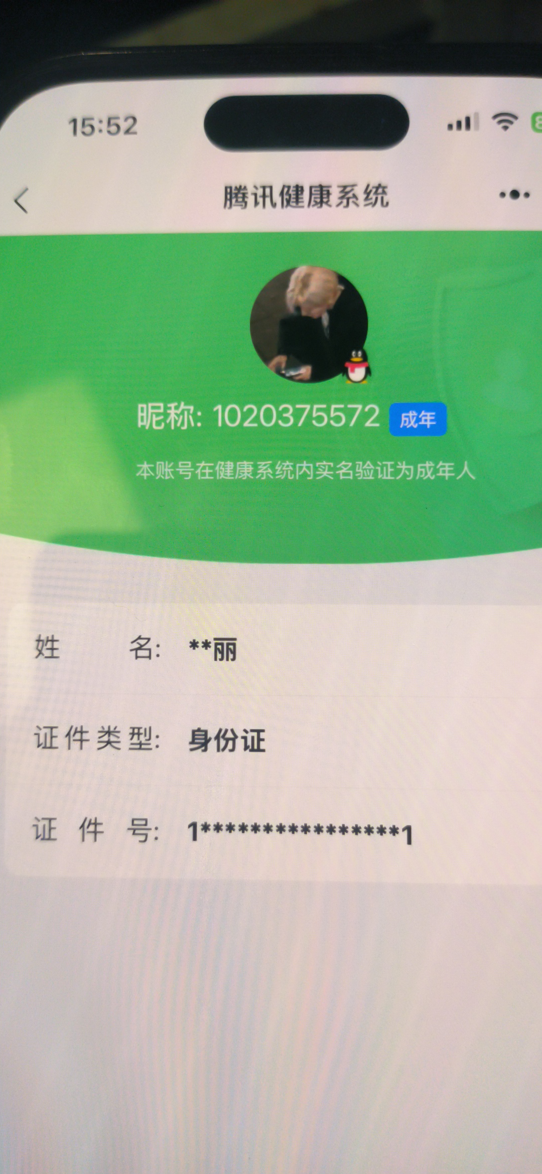 WZCMW434776王者荣耀账号详情图27