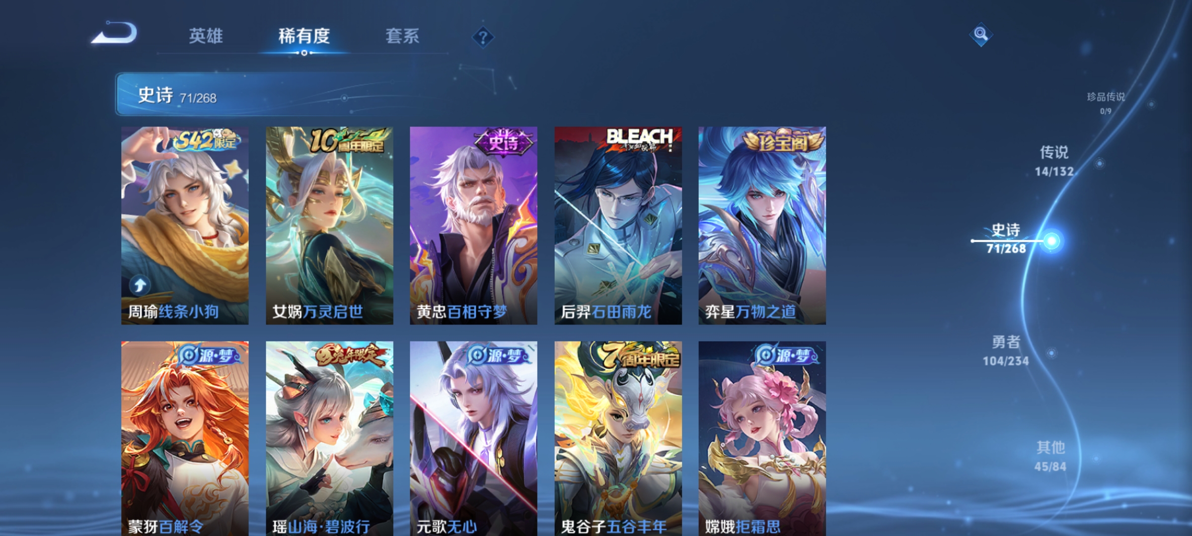 WZCMW491196王者荣耀账号详情图5