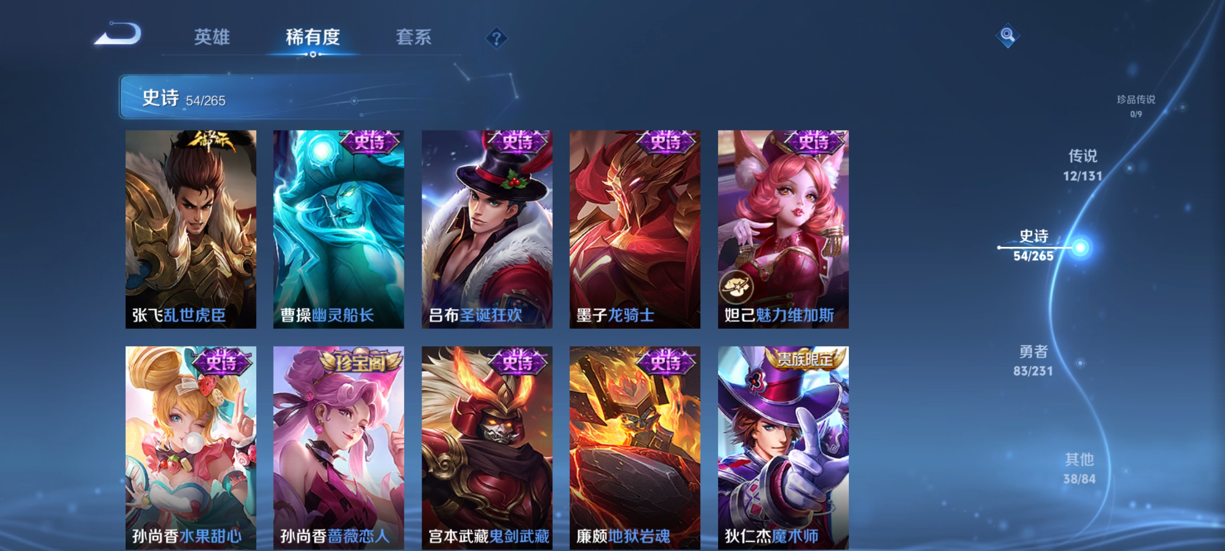 WZCMW439885王者荣耀账号详情图11