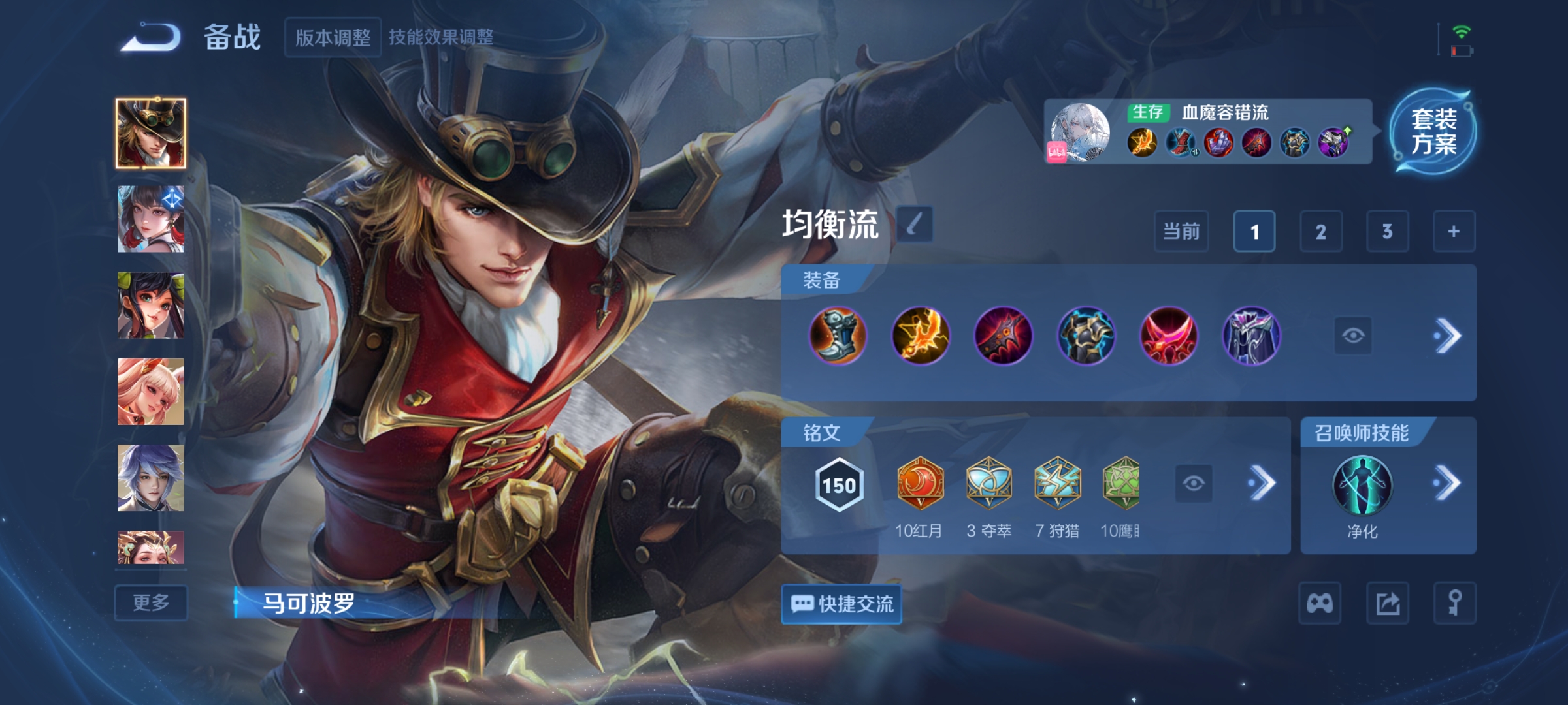 WZCMW439885王者荣耀账号详情图17